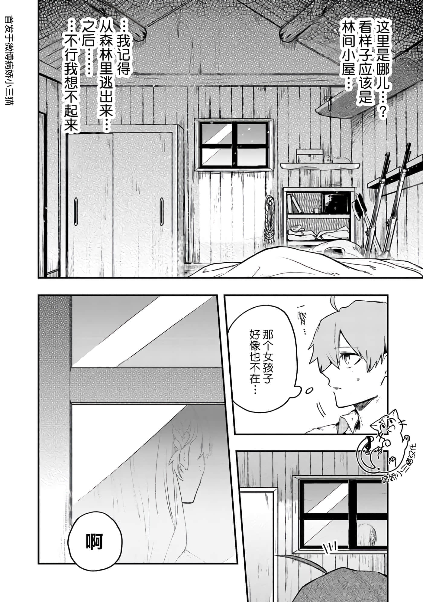 第 3 卷 第 12 页
