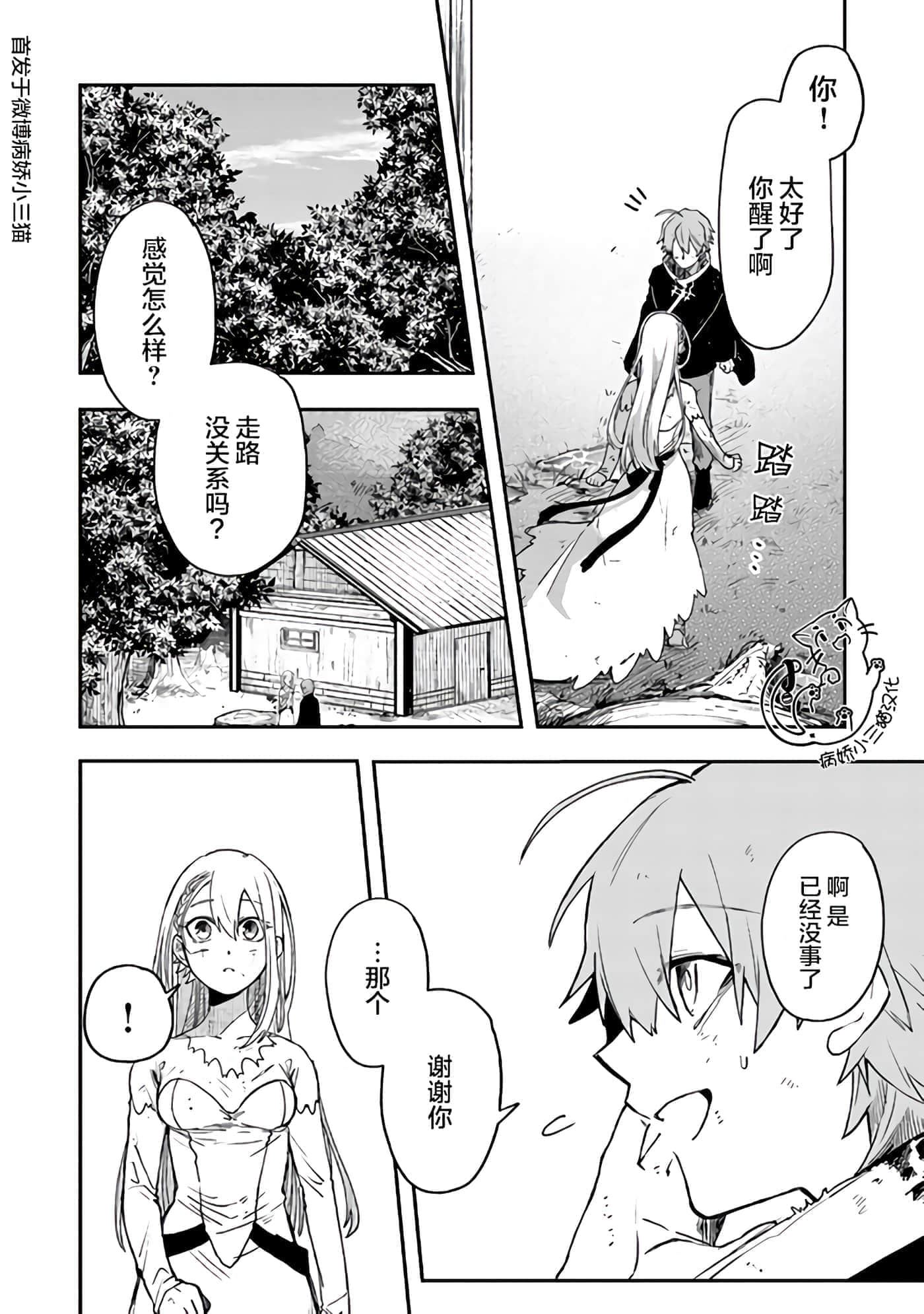 第 3 卷 第 14 页