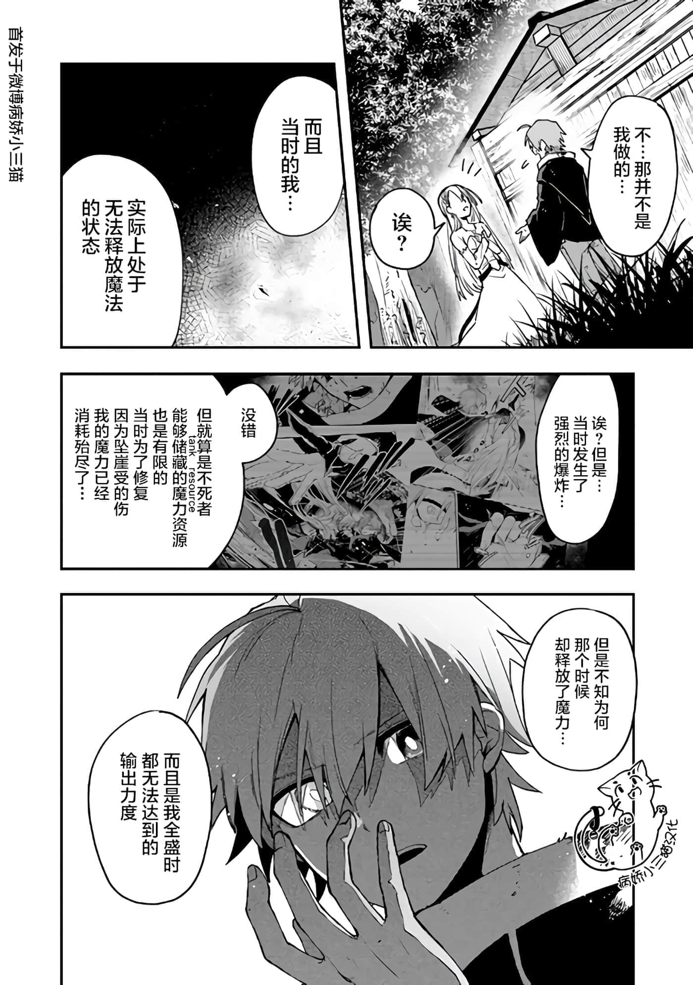 第 3 卷 第 16 页
