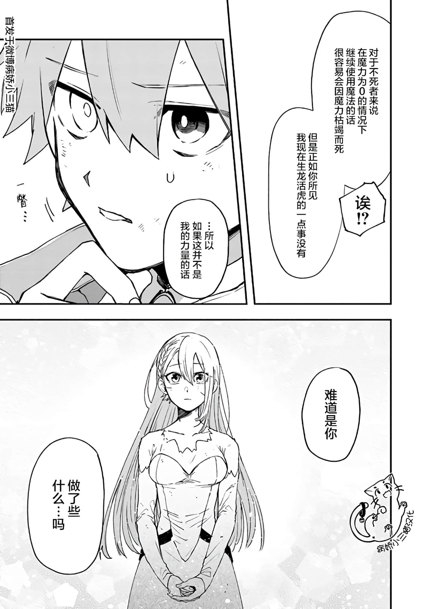 第 3 卷 第 17 页