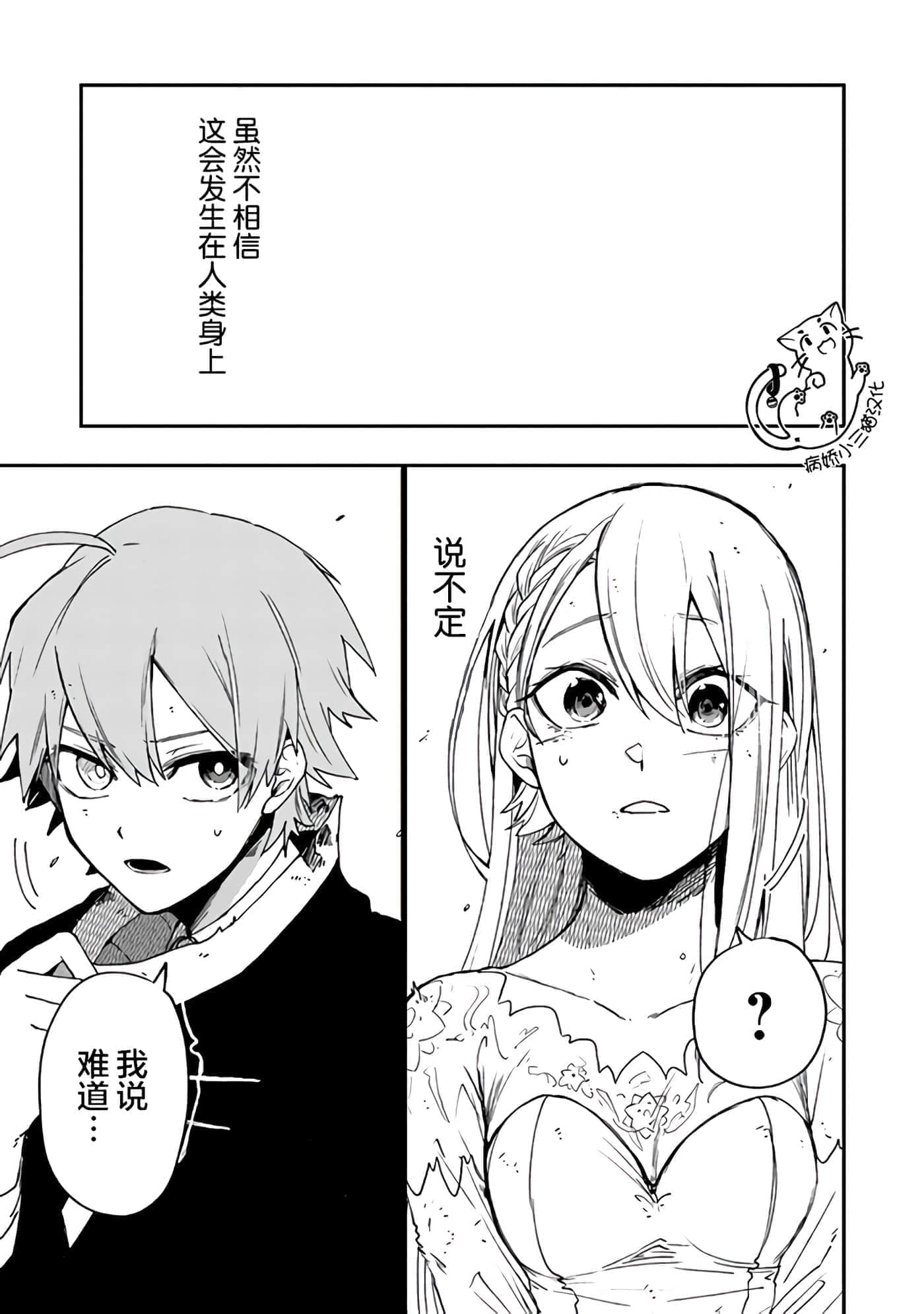 第 3 卷 第 19 页