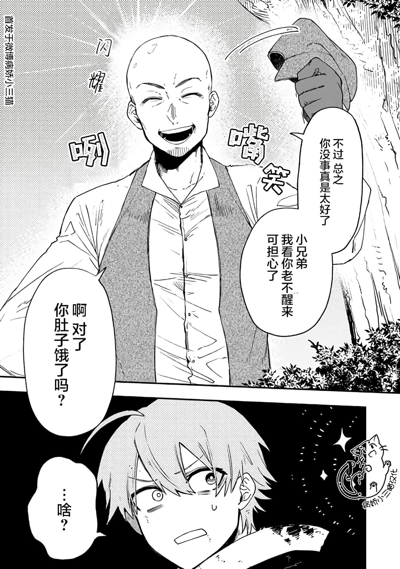 第 3 卷 第 21 页