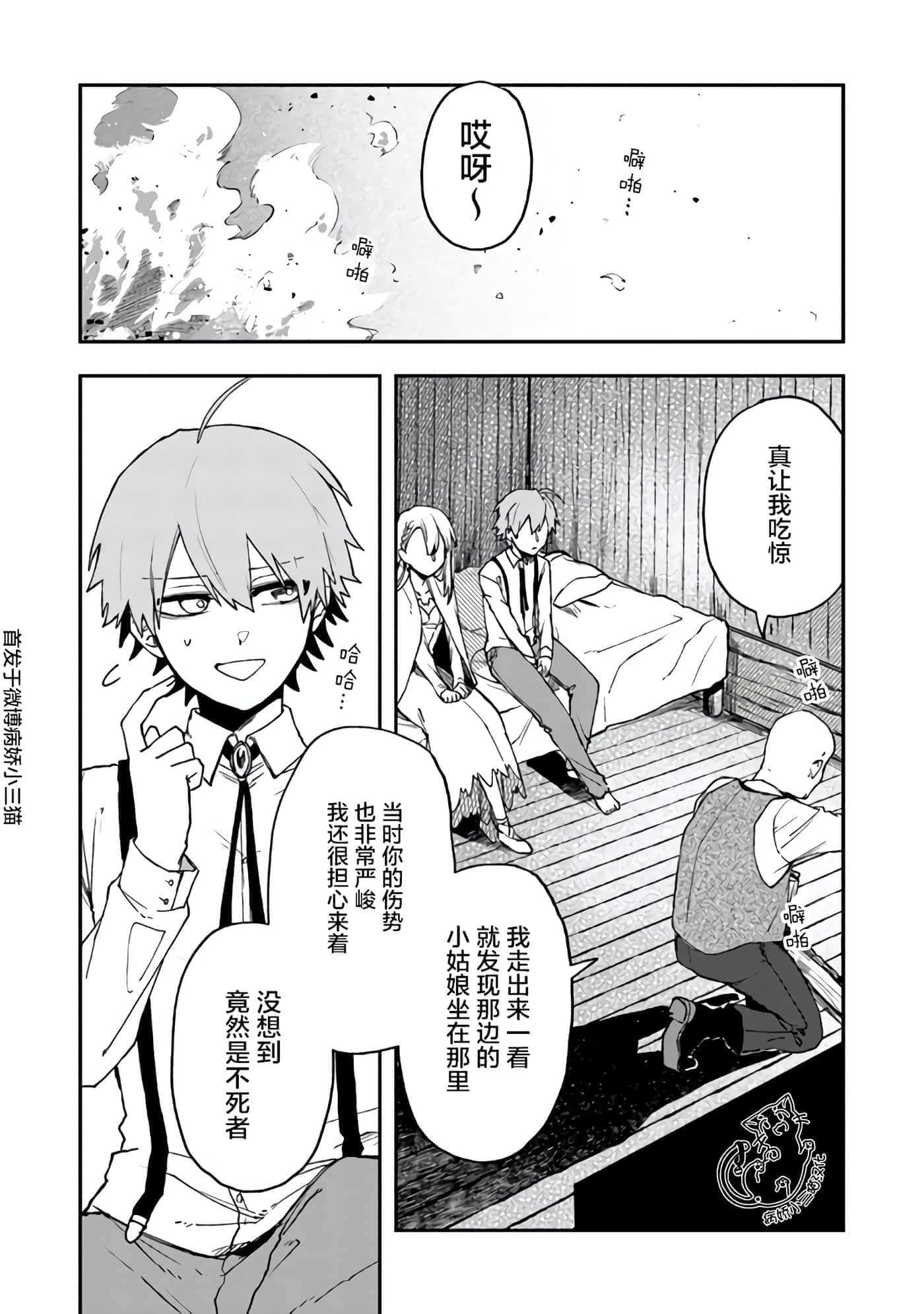 第 4 卷 第 2 页
