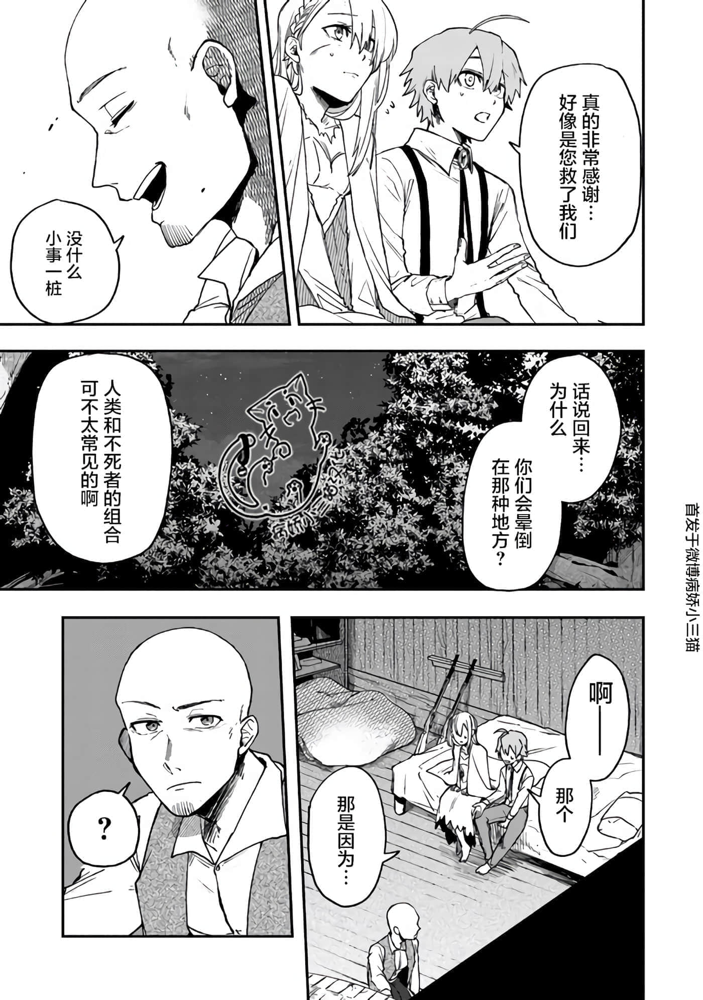 第 4 卷 第 3 页