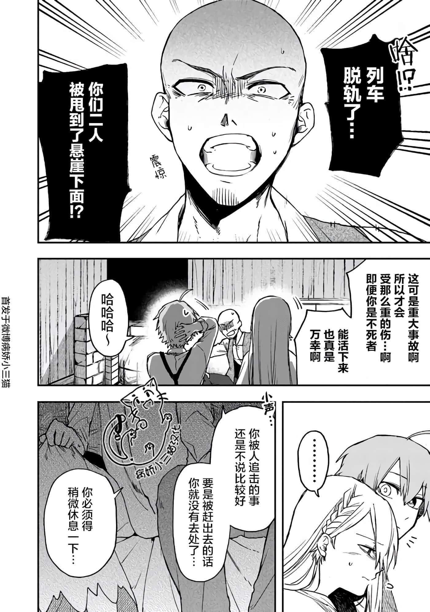 第 4 卷 第 4 页