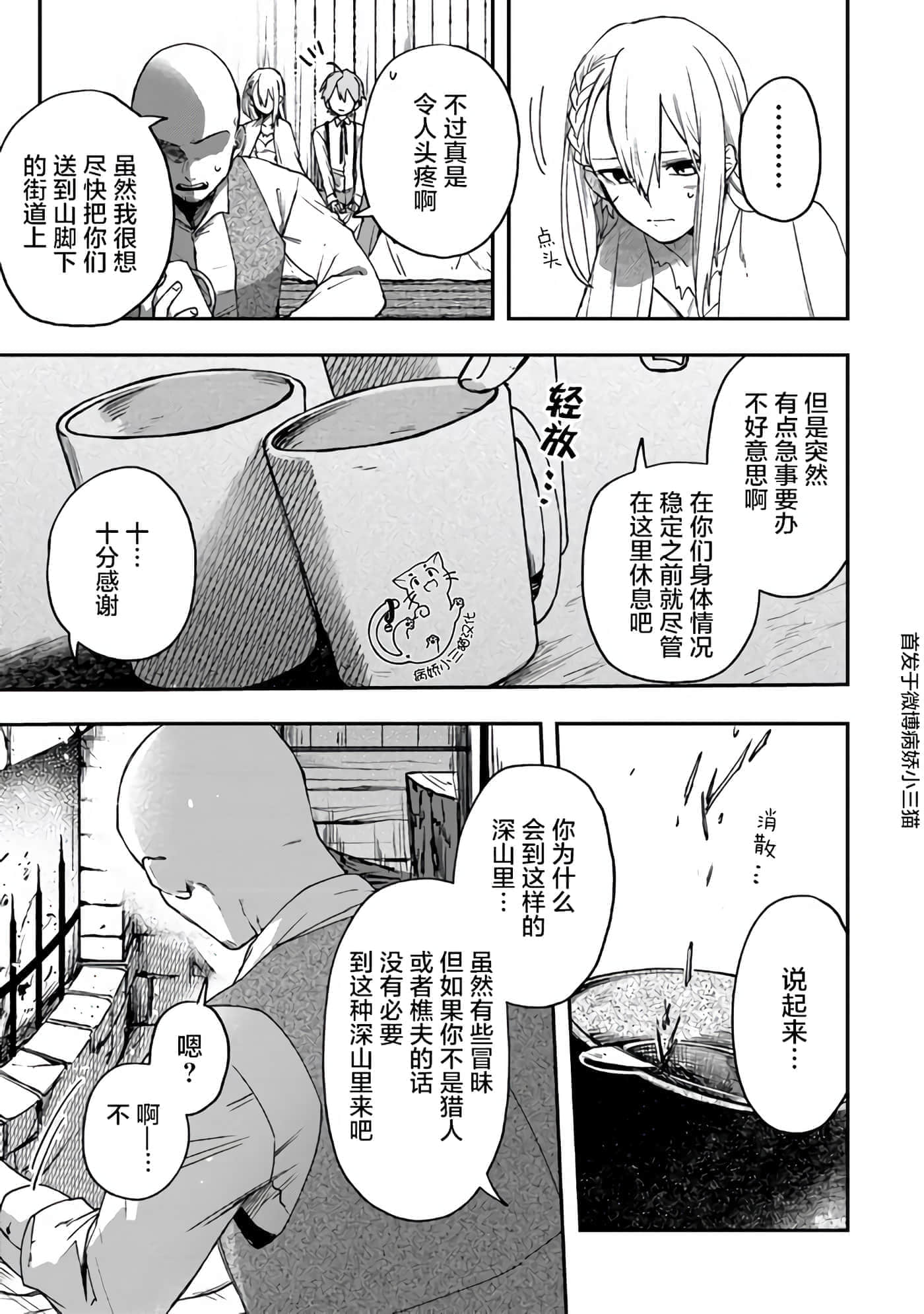 第 4 卷 第 5 页