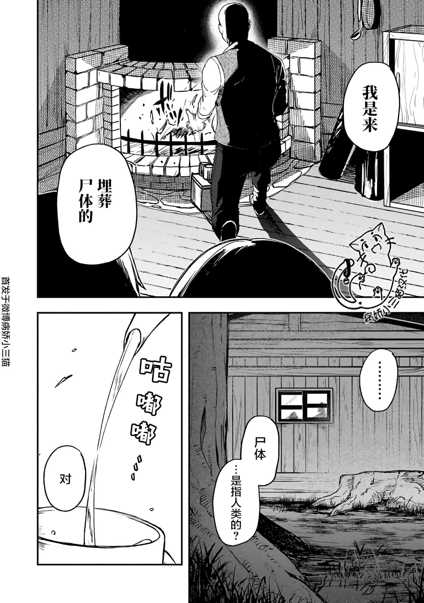 第 4 卷 第 6 页