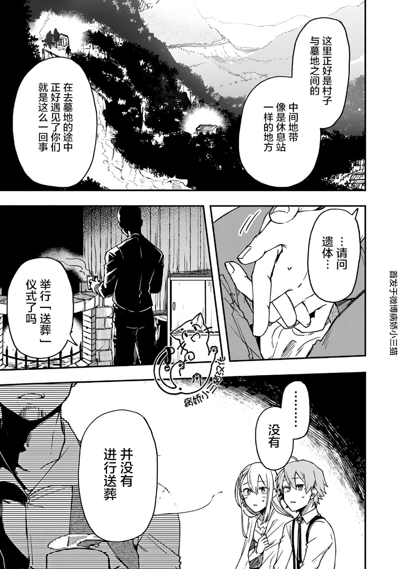 第 4 卷 第 7 页