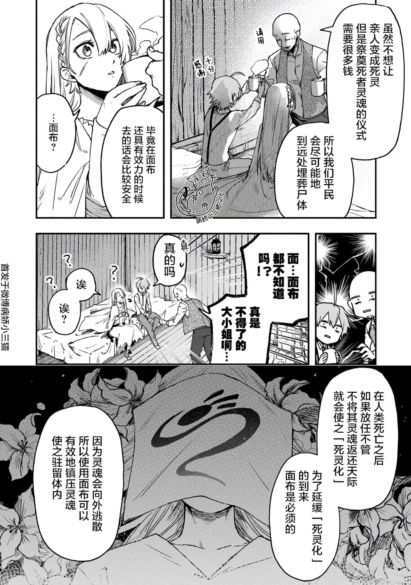 第 4 卷 第 8 页
