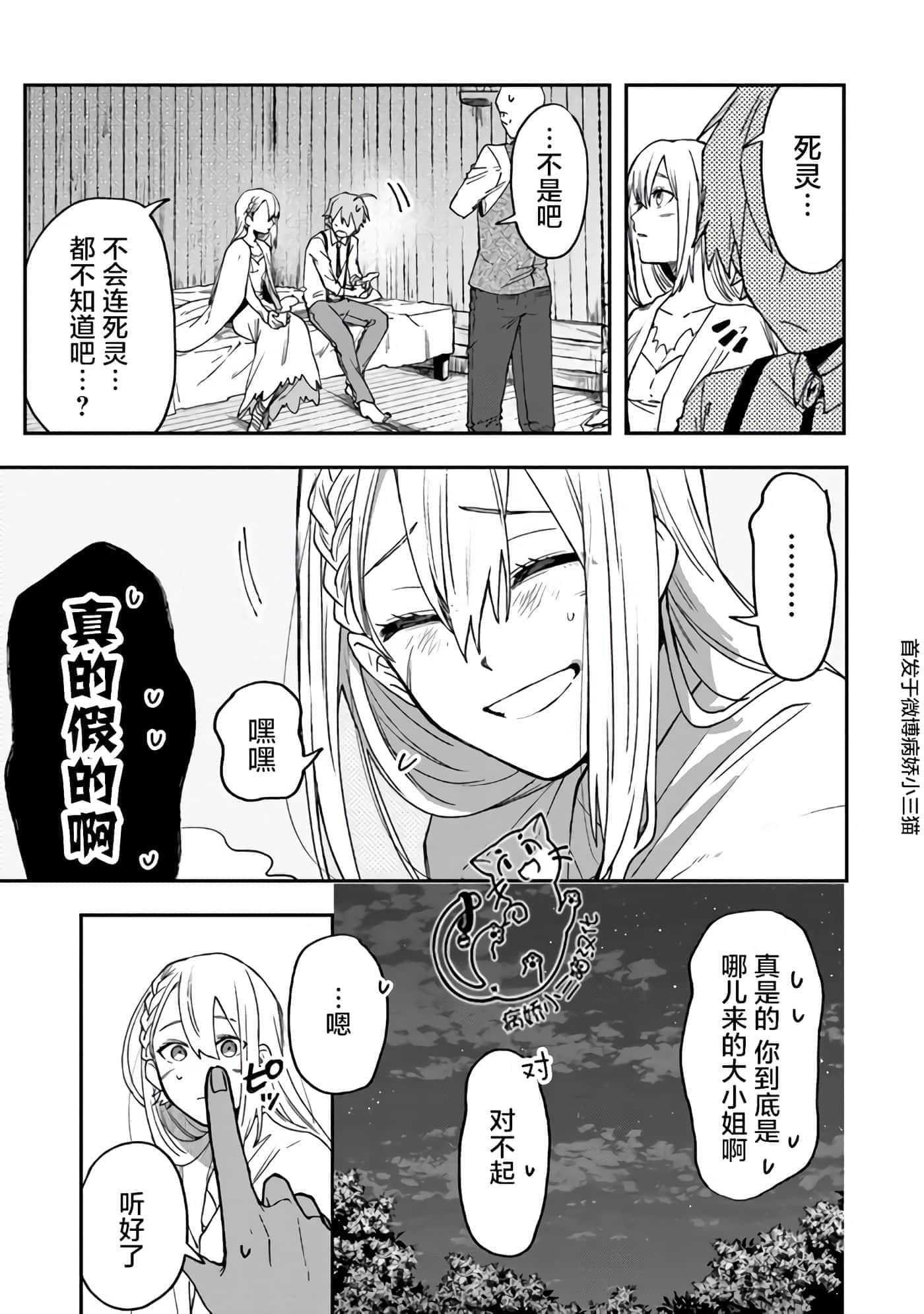 第 4 卷 第 9 页