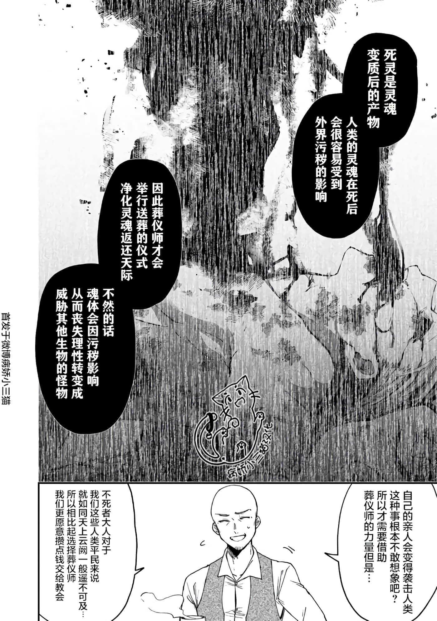 第 4 卷 第 10 页