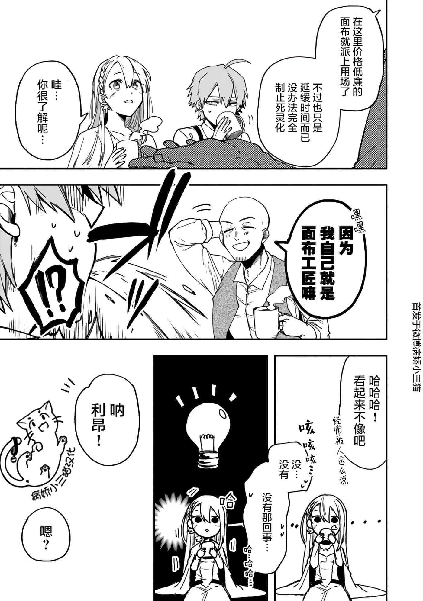 第 4 卷 第 11 页