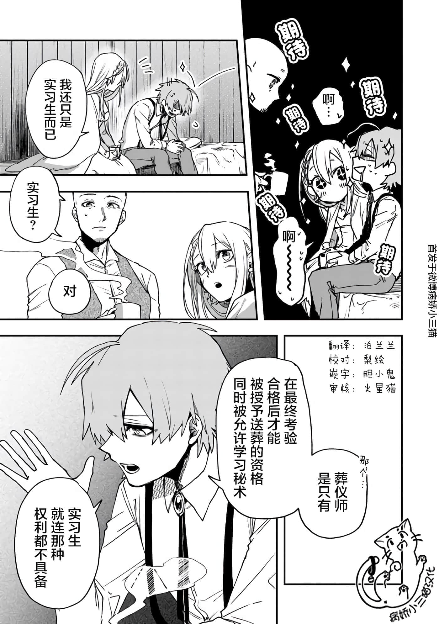 第 4 卷 第 13 页