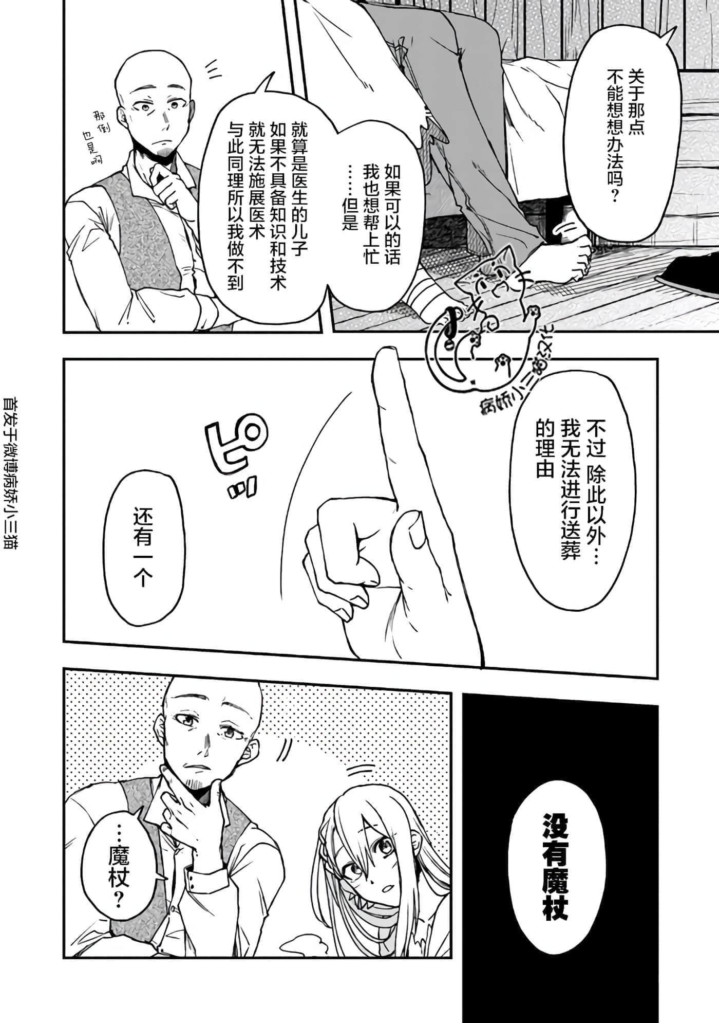 第 4 卷 第 14 页