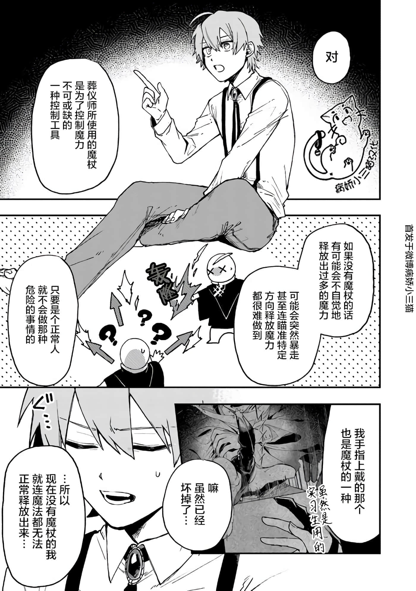 第 4 卷 第 15 页