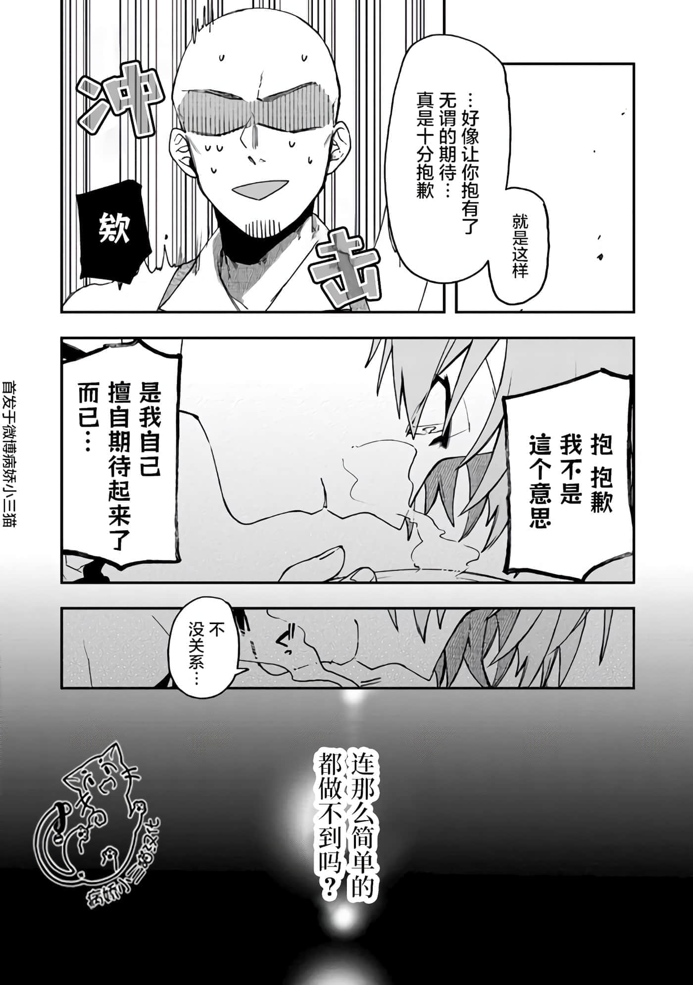 第 4 卷 第 16 页