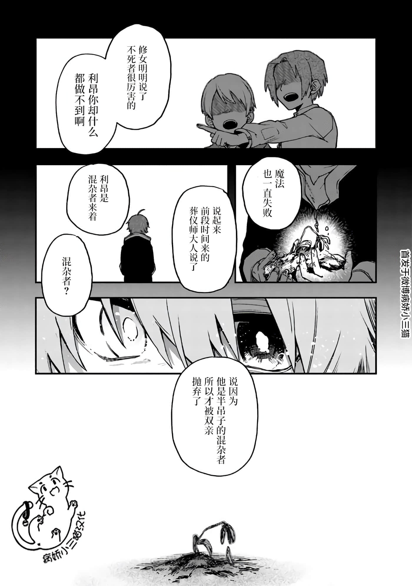 第 4 卷 第 17 页