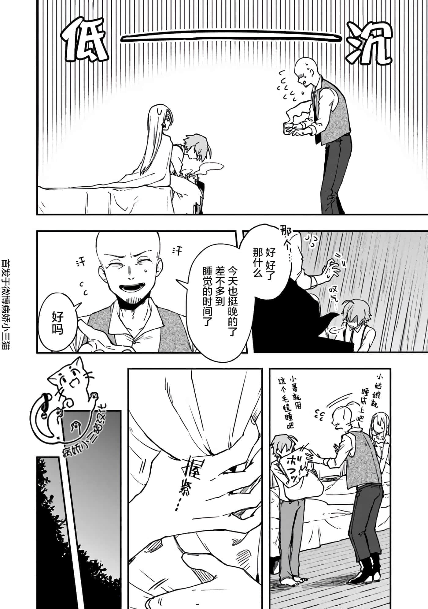 第 4 卷 第 18 页