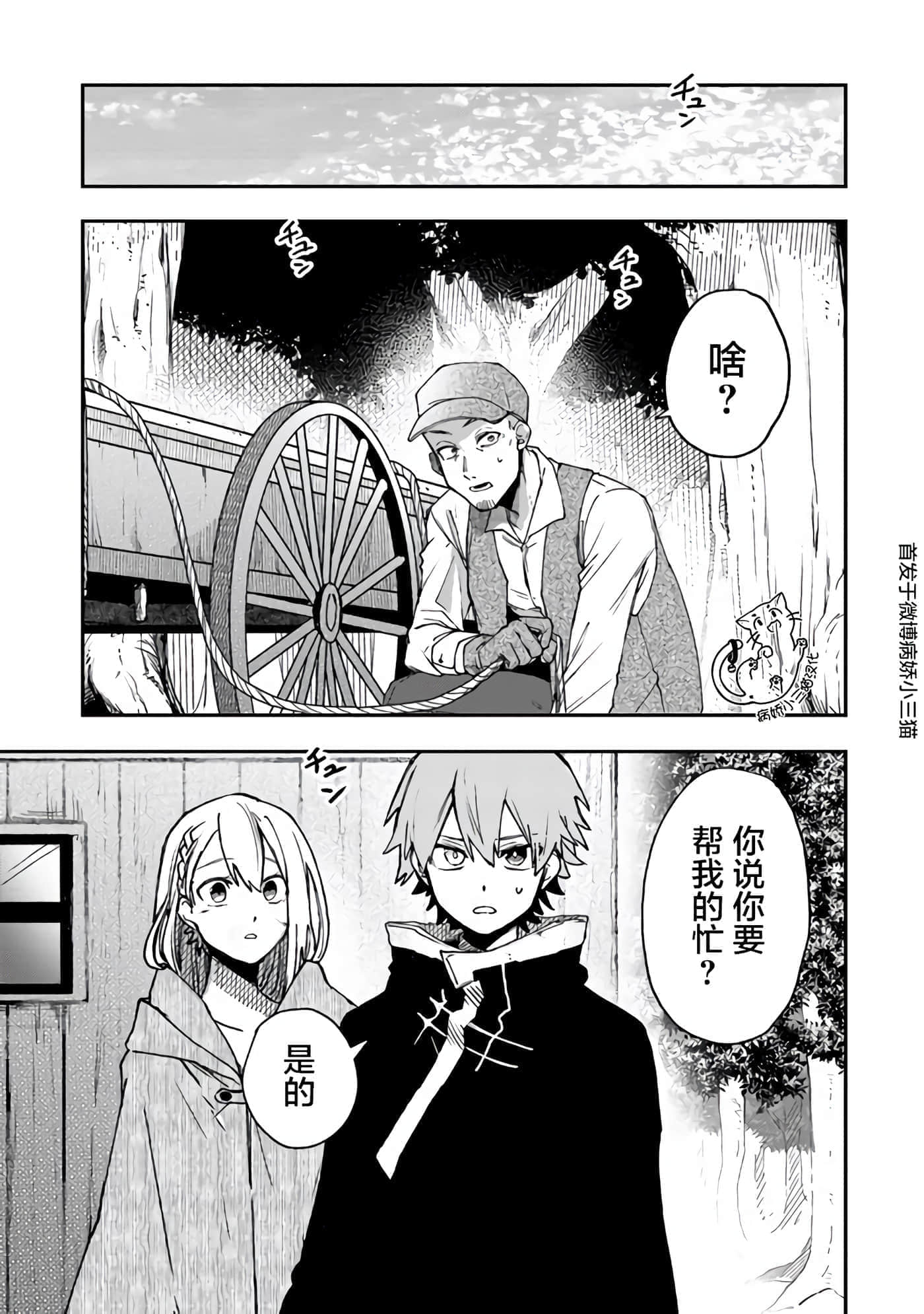 第 4 卷 第 19 页