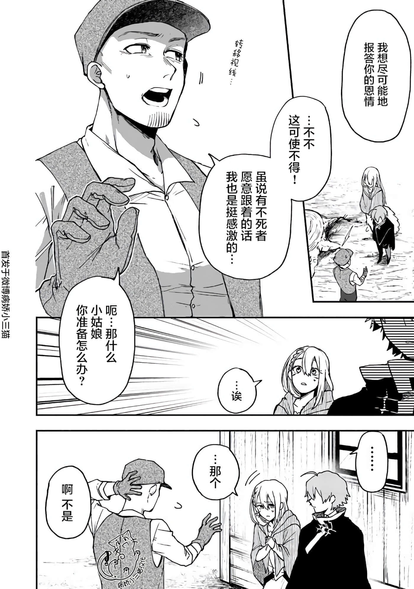 第 4 卷 第 20 页