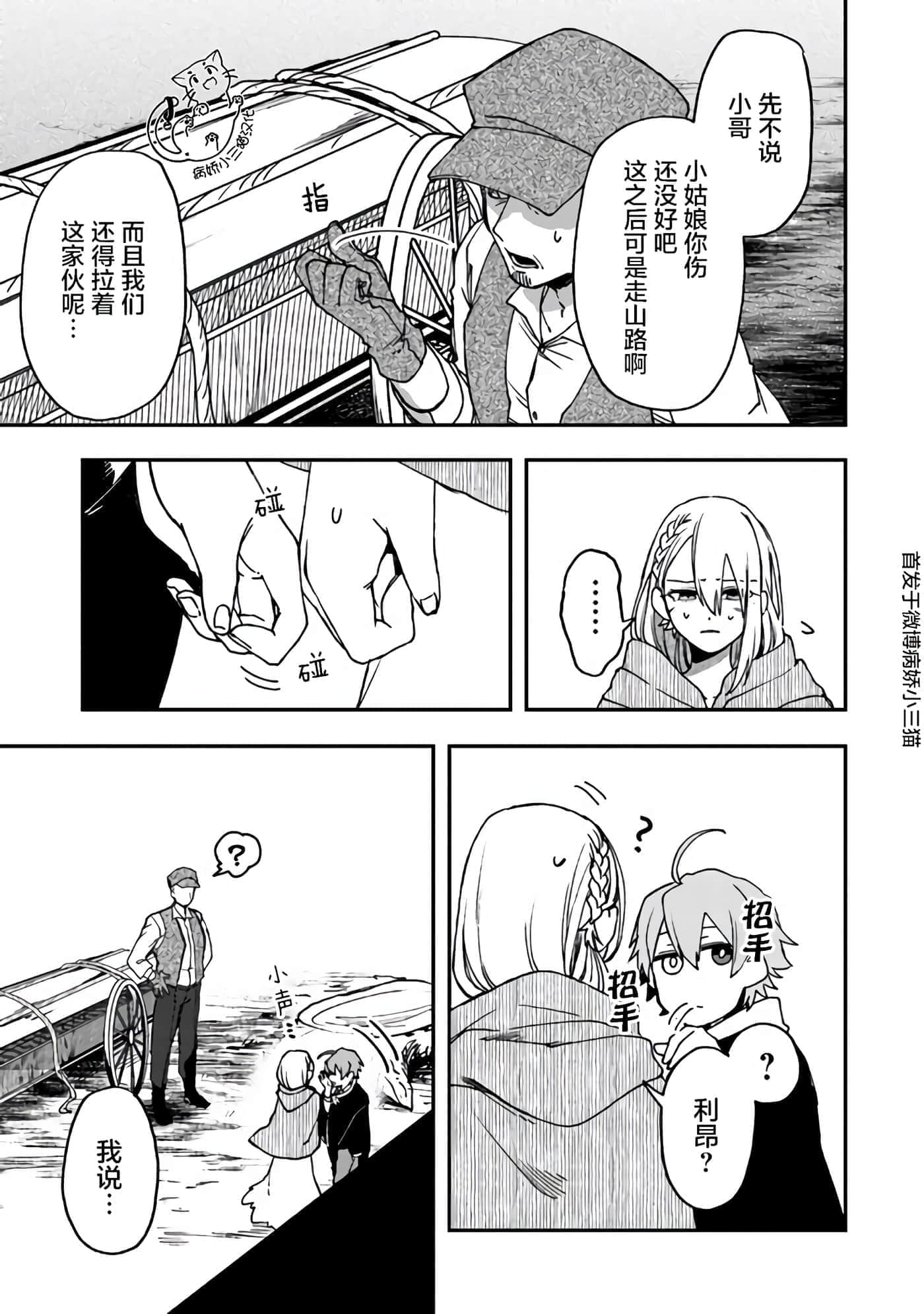 第 4 卷 第 21 页
