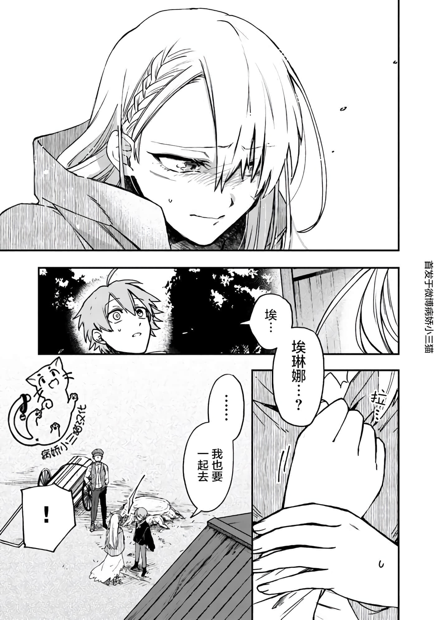 第 4 卷 第 23 页