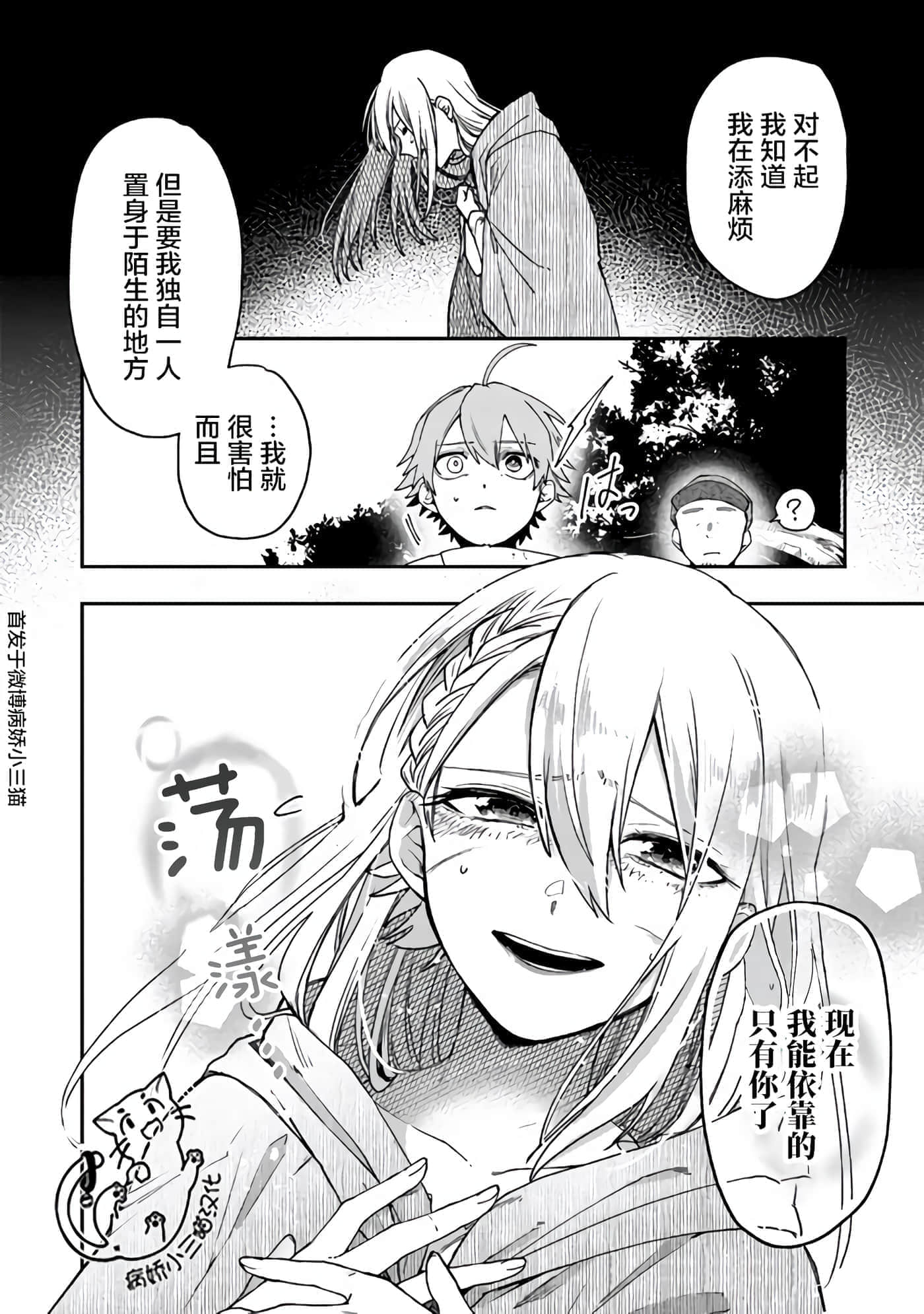 第 4 卷 第 24 页