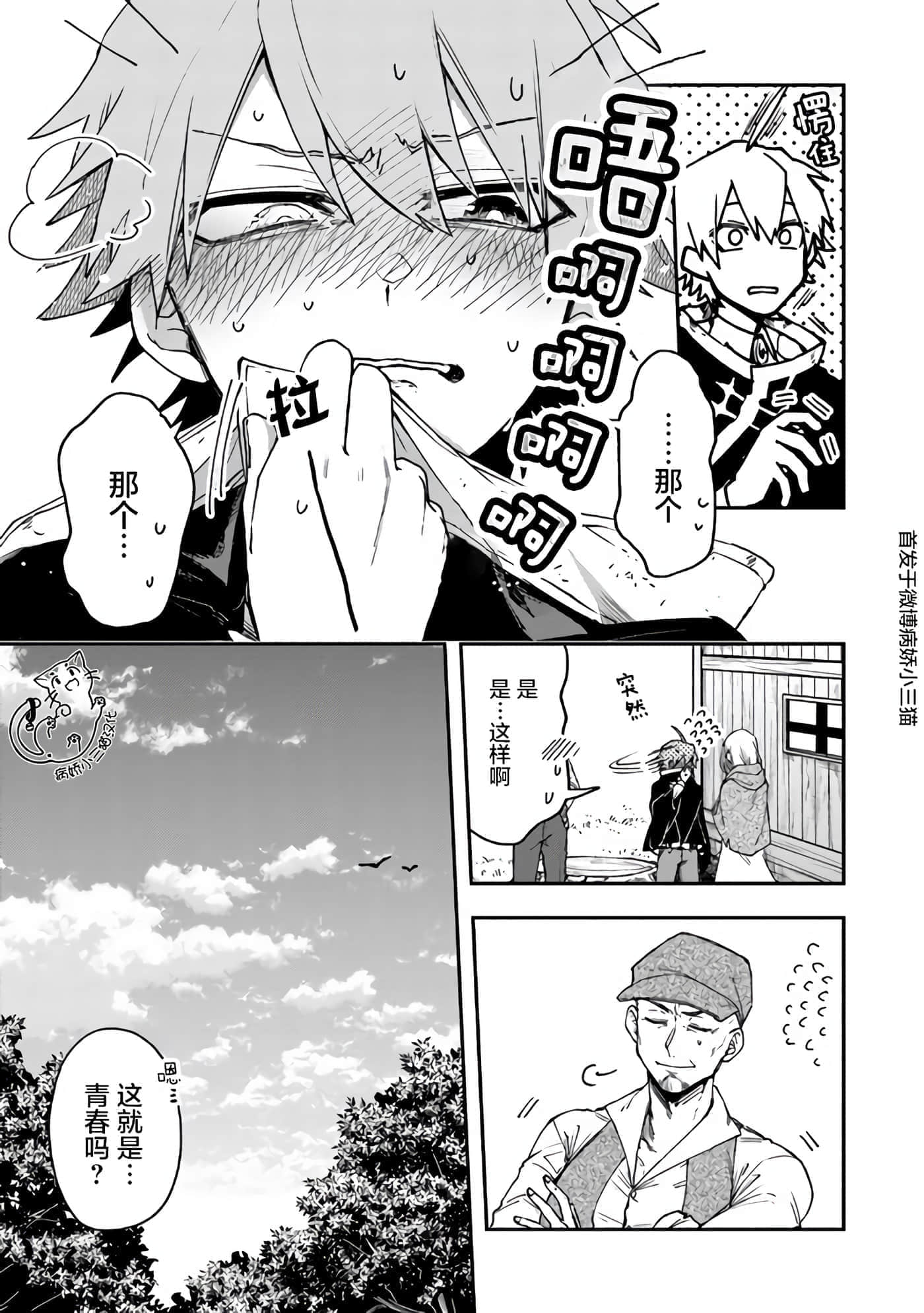 第 4 卷 第 25 页