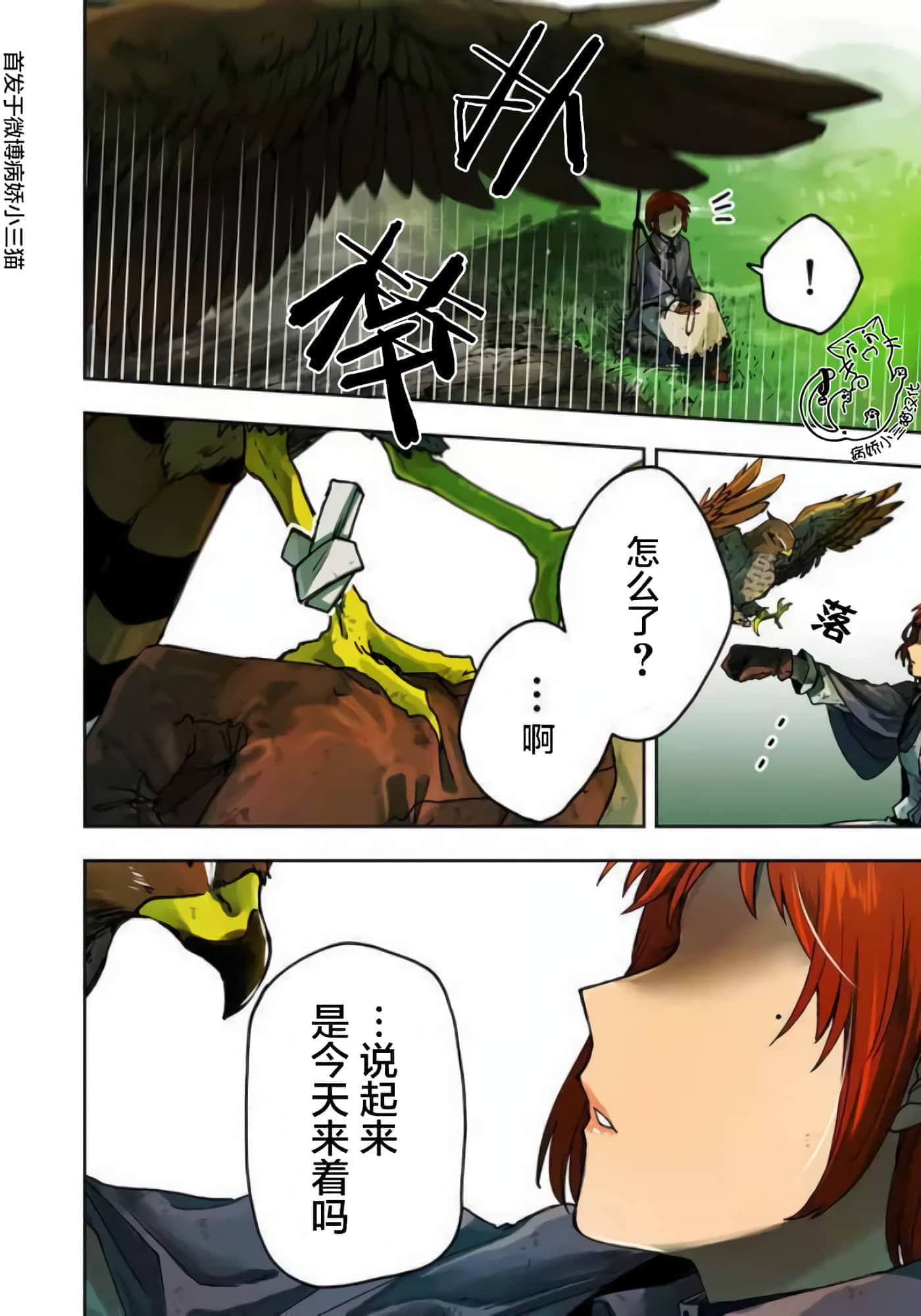 第 5 卷 第 2 页