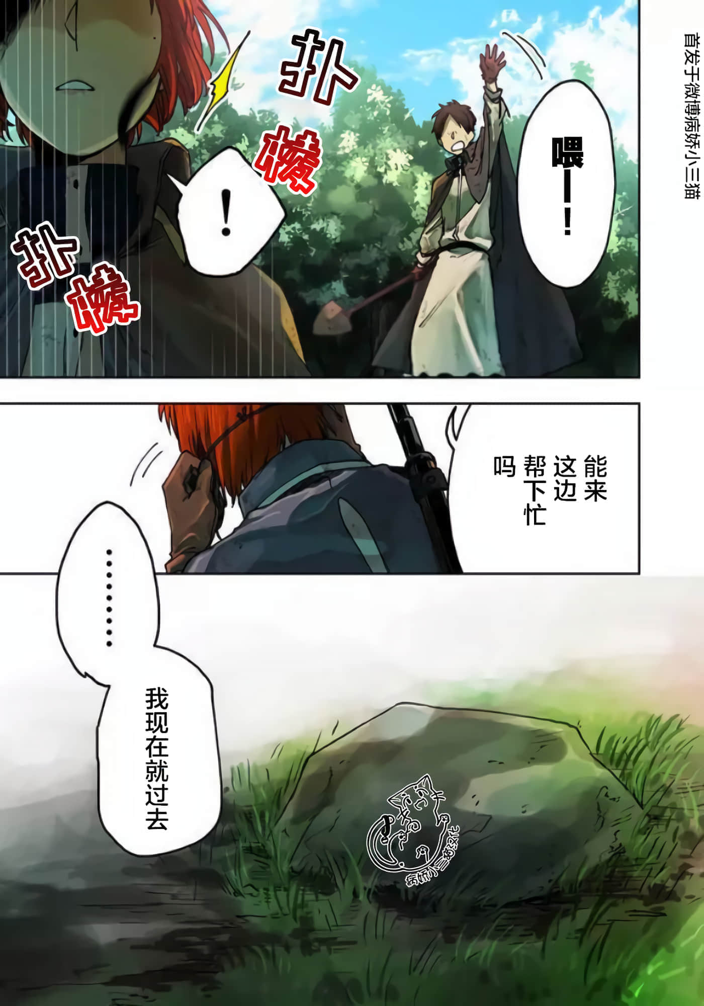 第 5 卷 第 3 页