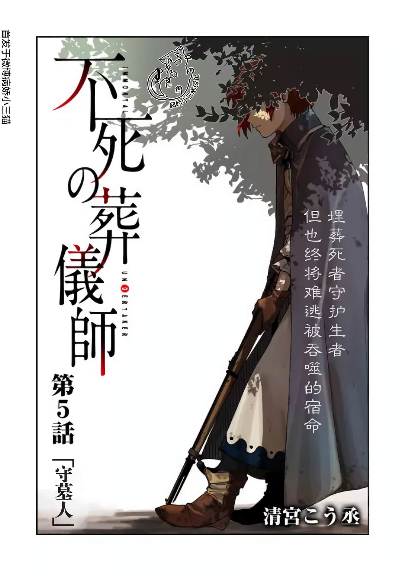 第 5 卷 第 4 页