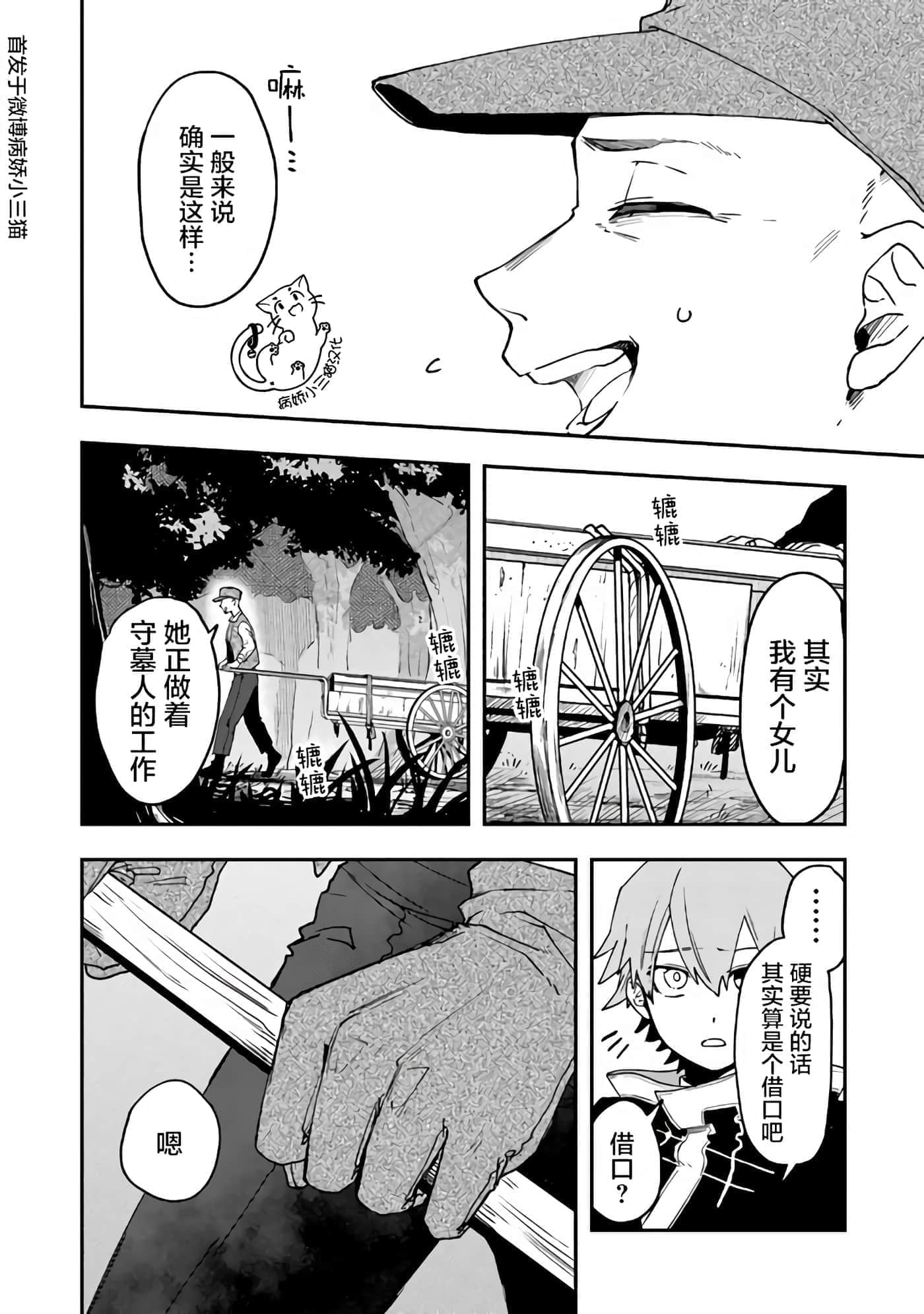 第 5 卷 第 6 页