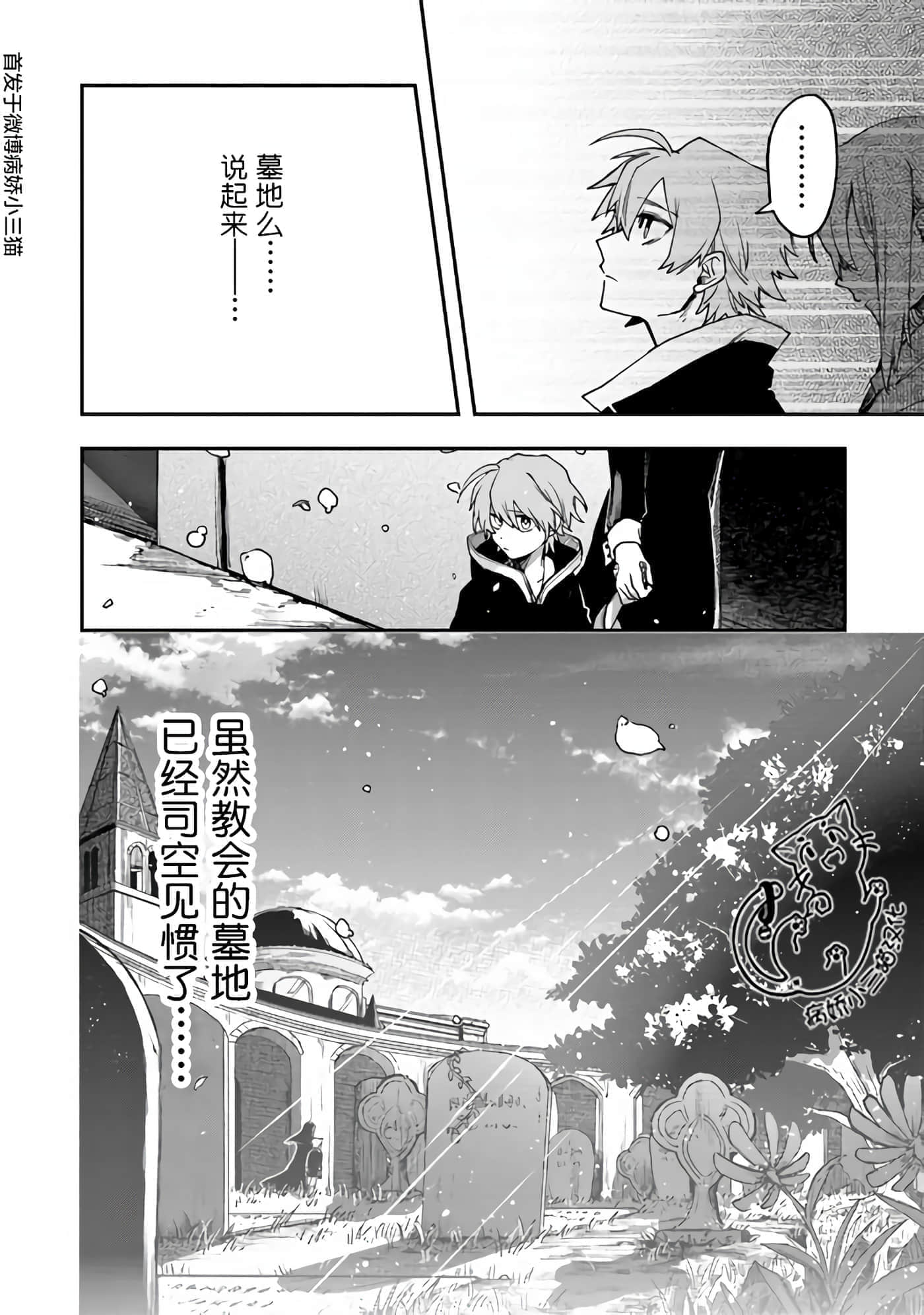 第 5 卷 第 8 页