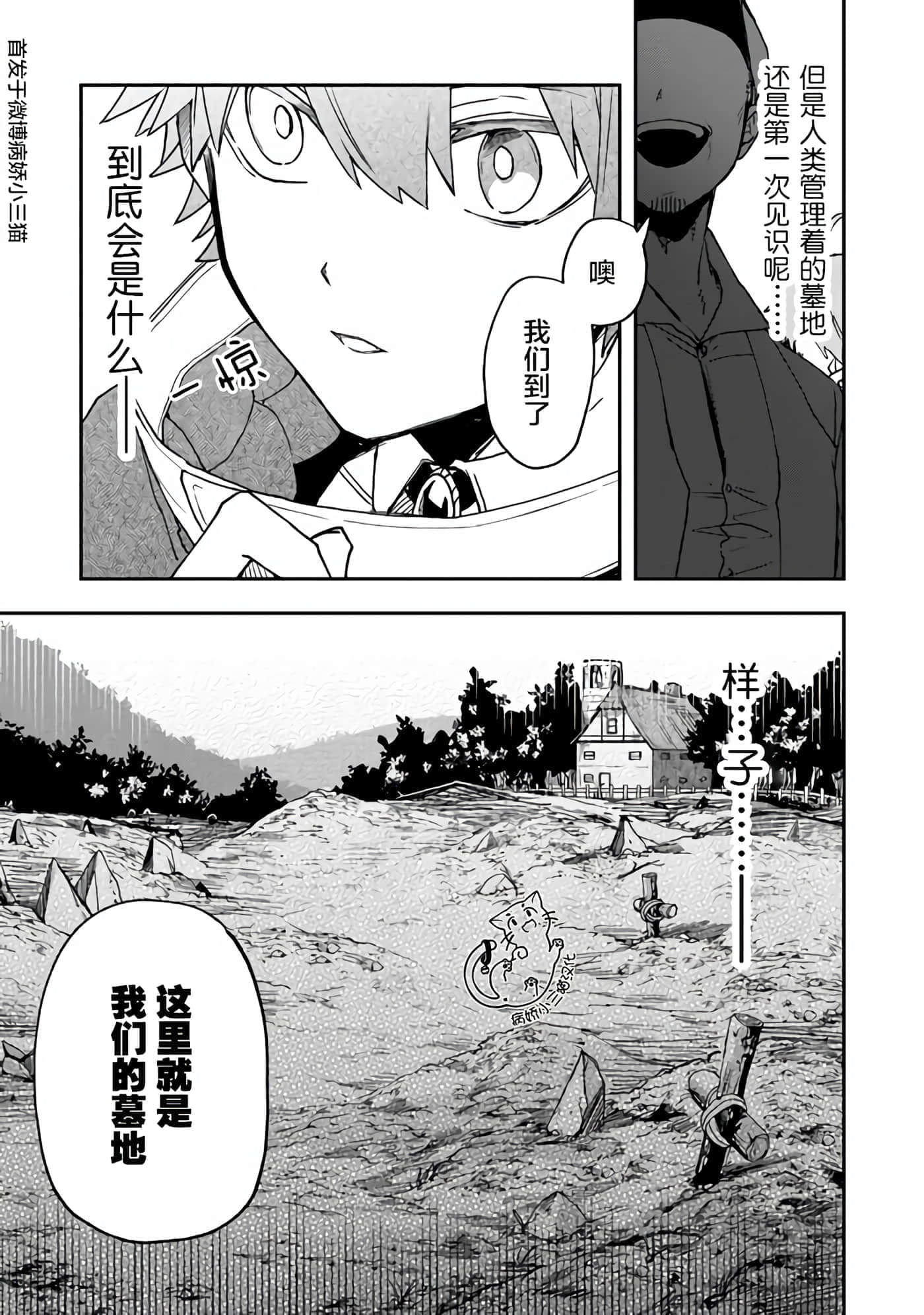 第 5 卷 第 9 页
