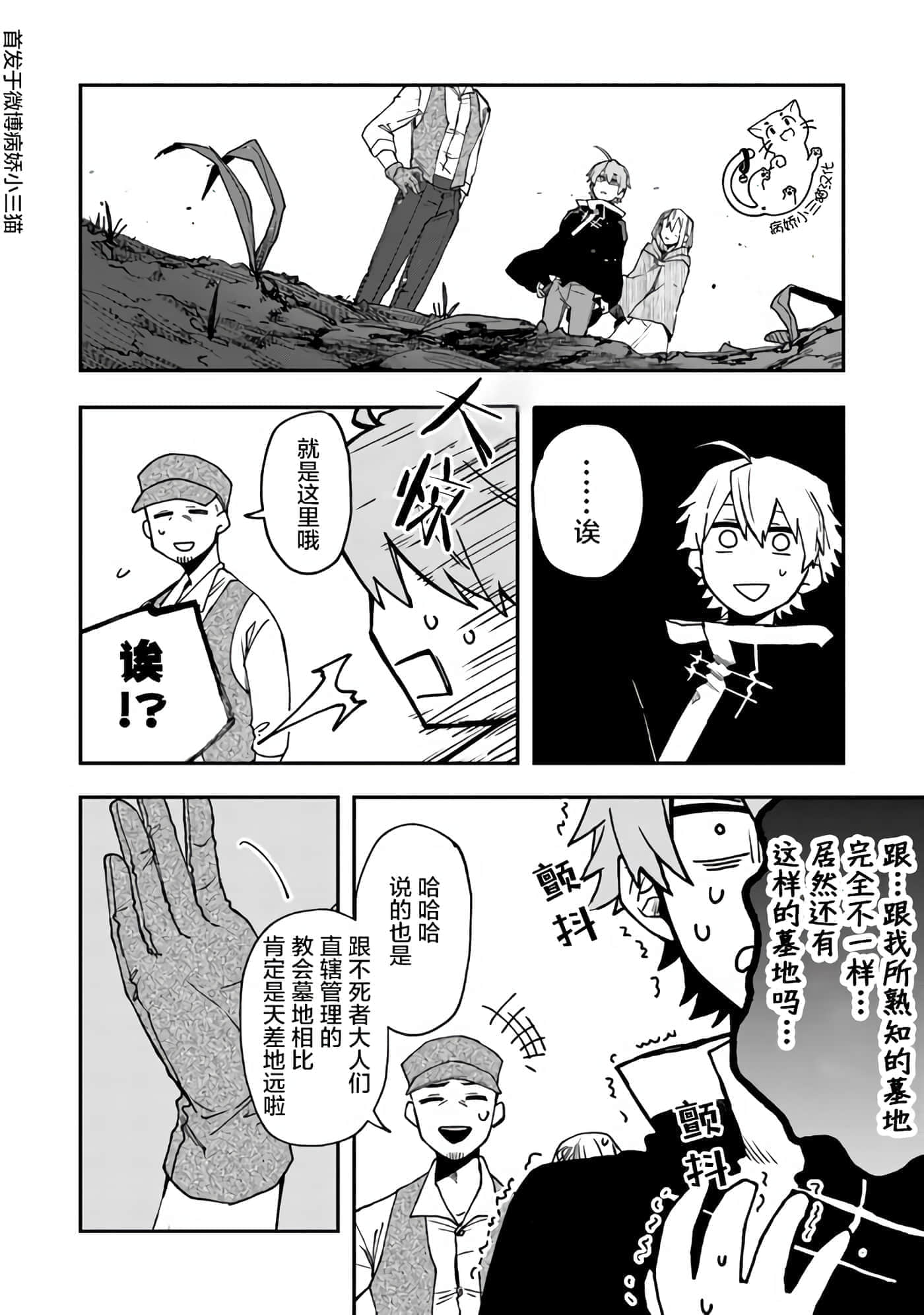 第 5 卷 第 10 页