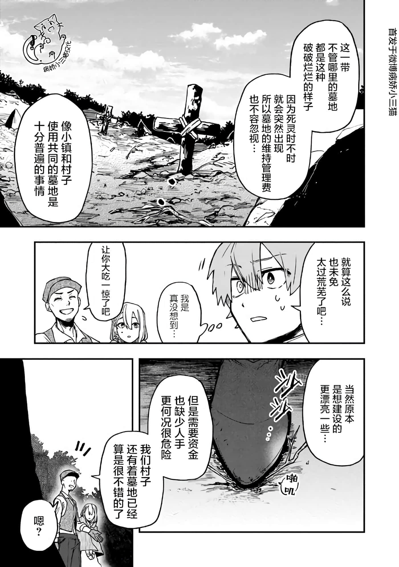 第 5 卷 第 11 页