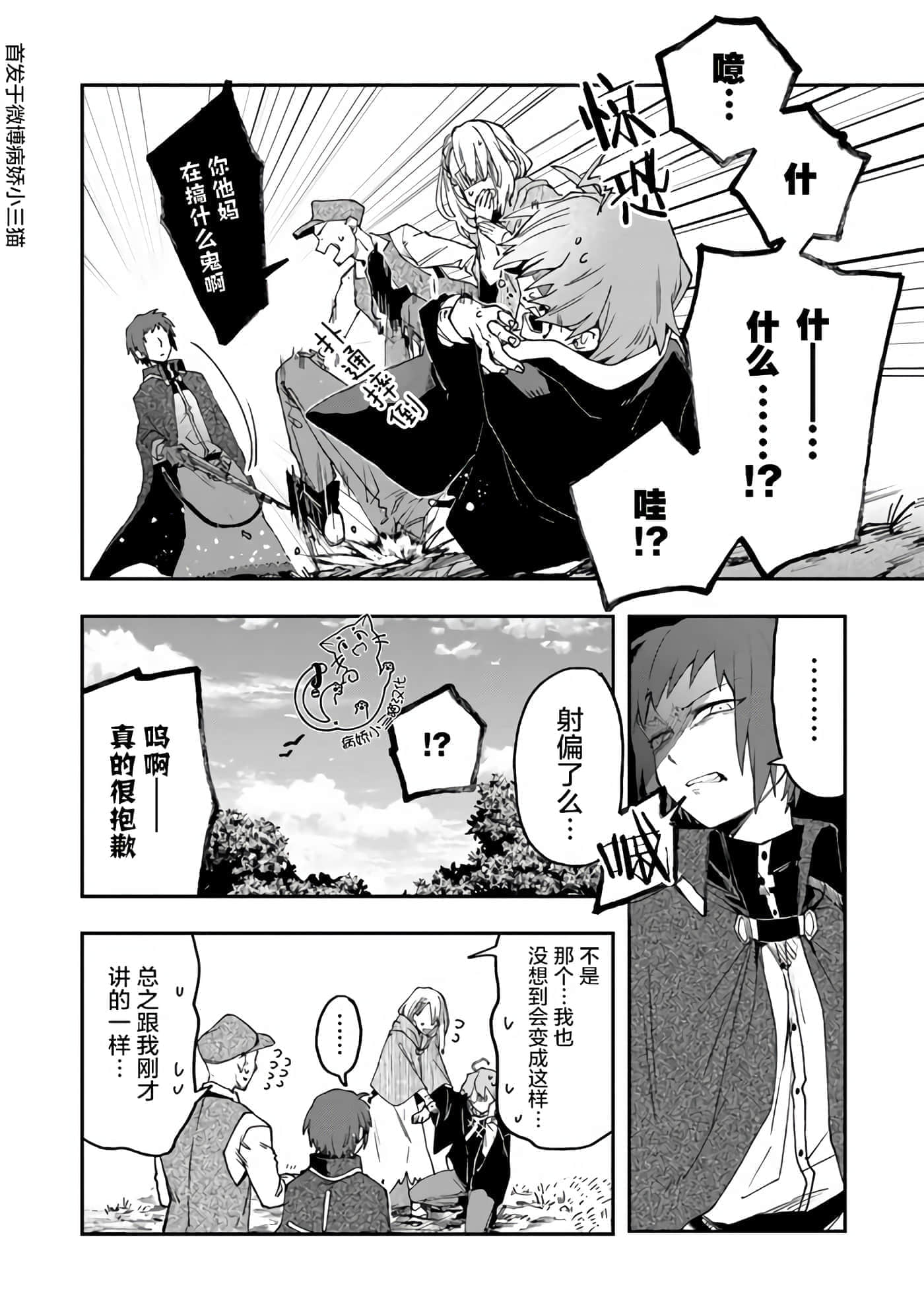 第 5 卷 第 14 页