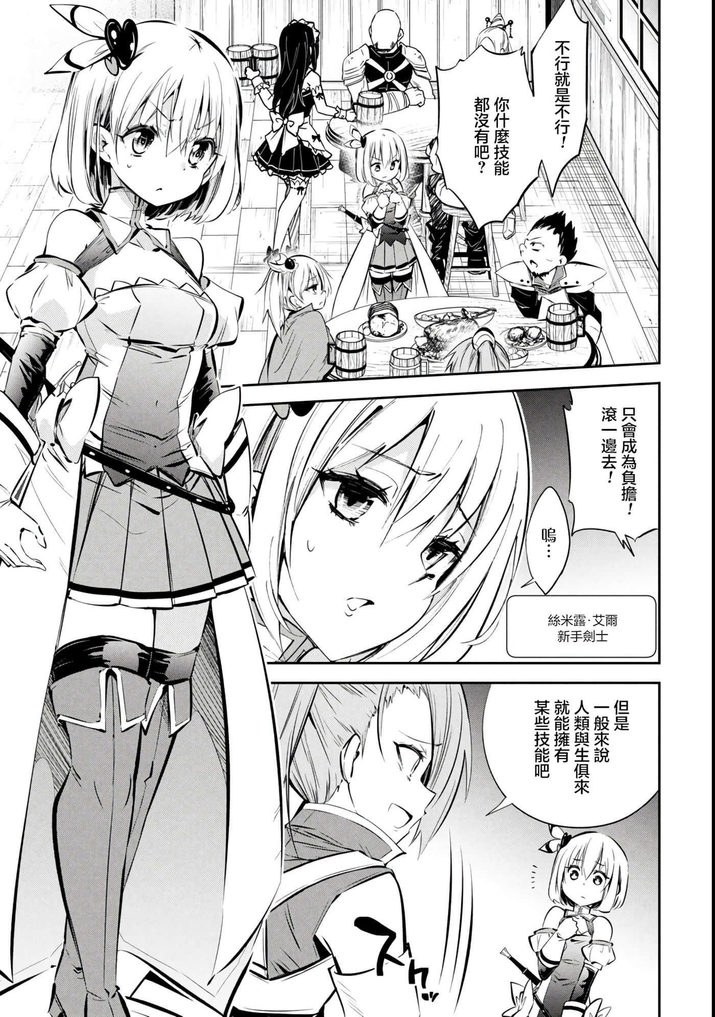 第 1 卷 第 6 页