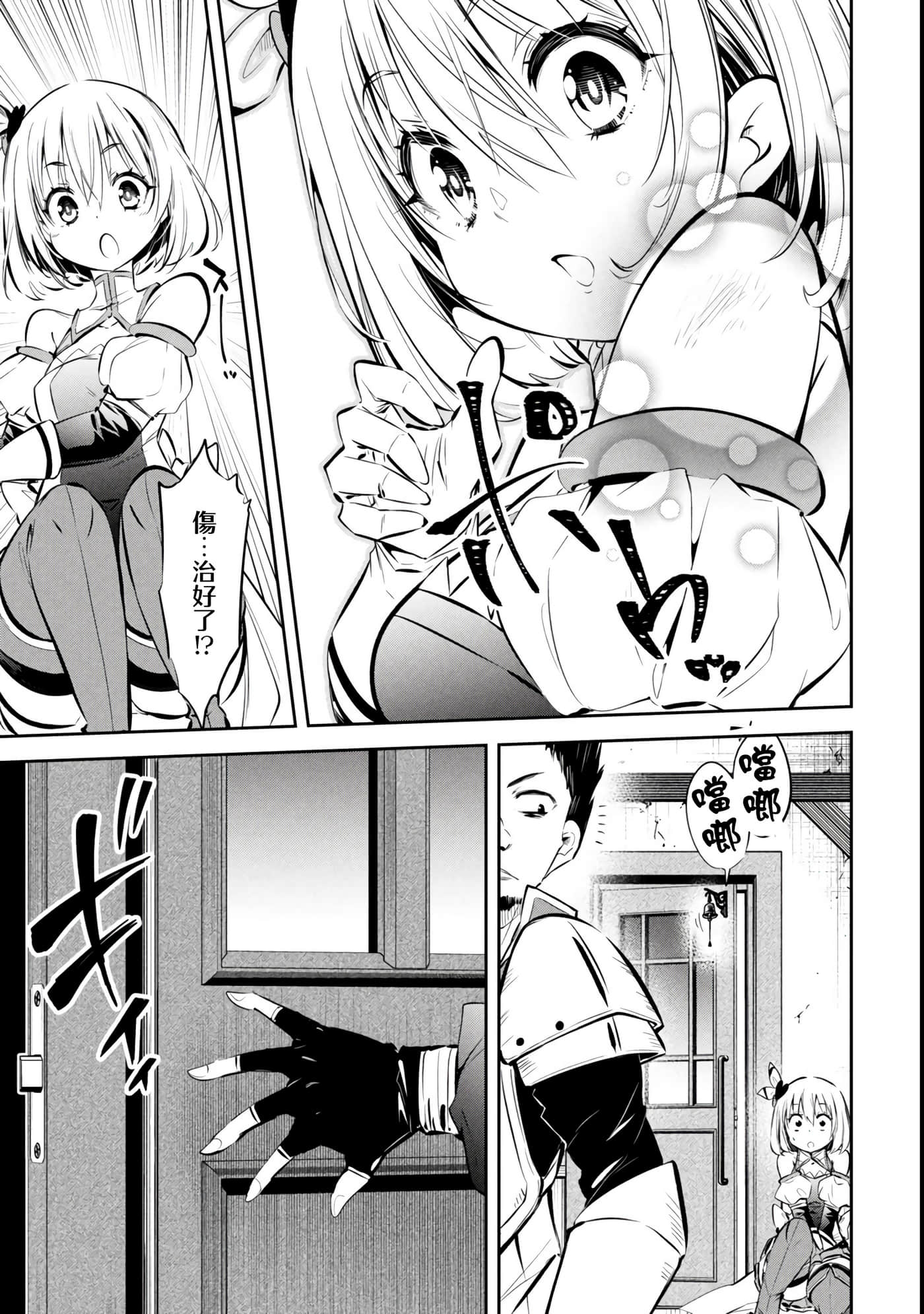 第 1 卷 第 8 页