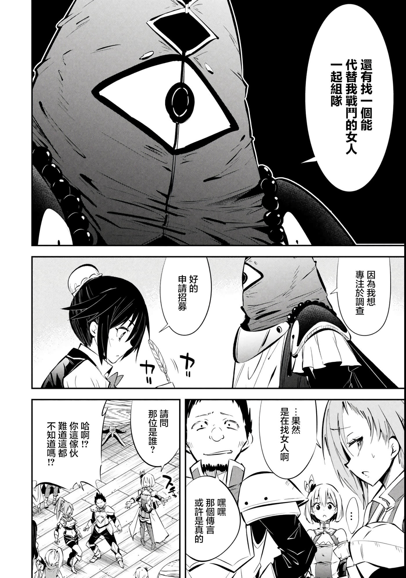 第 1 卷 第 11 页