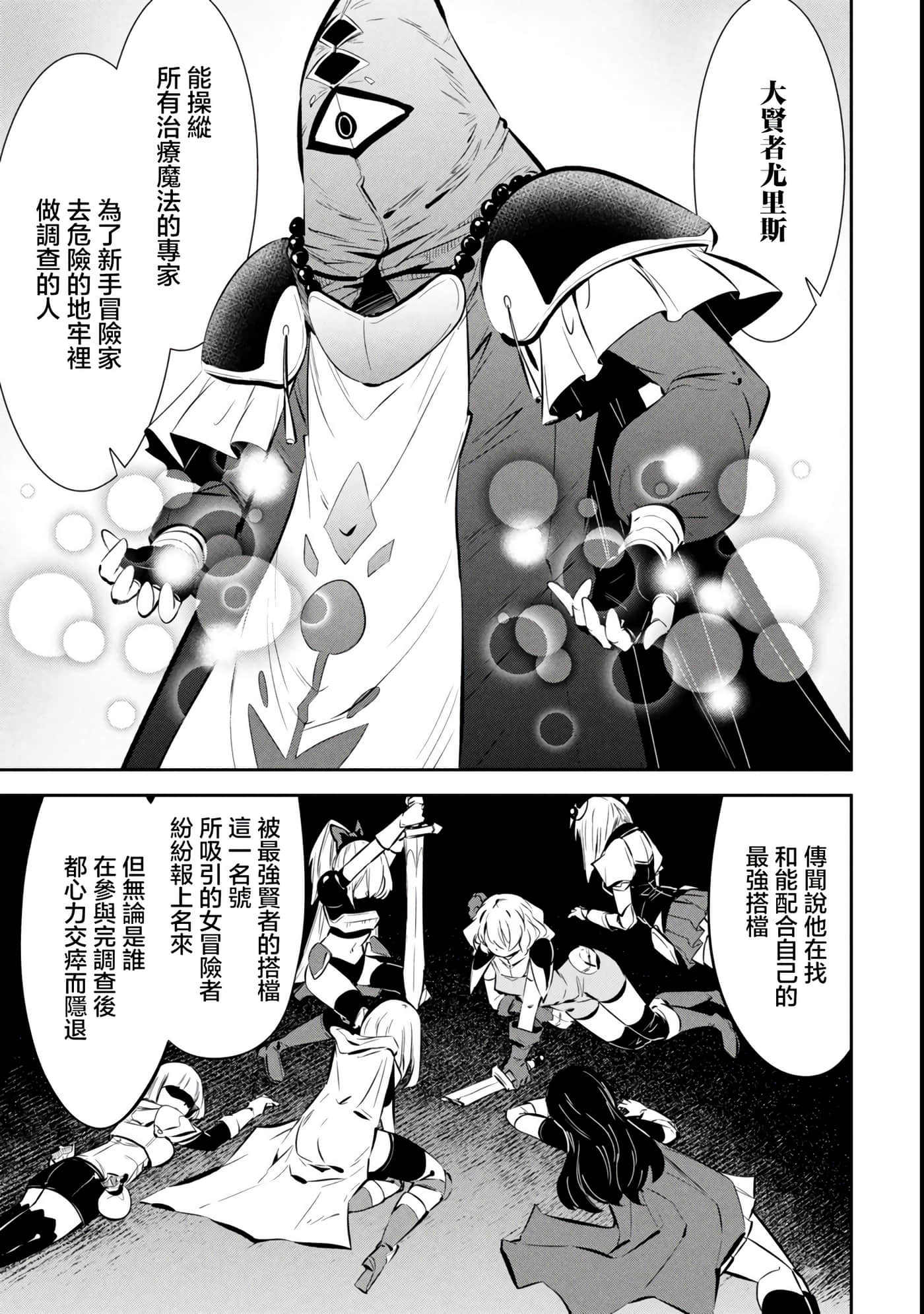 第 1 卷 第 12 页