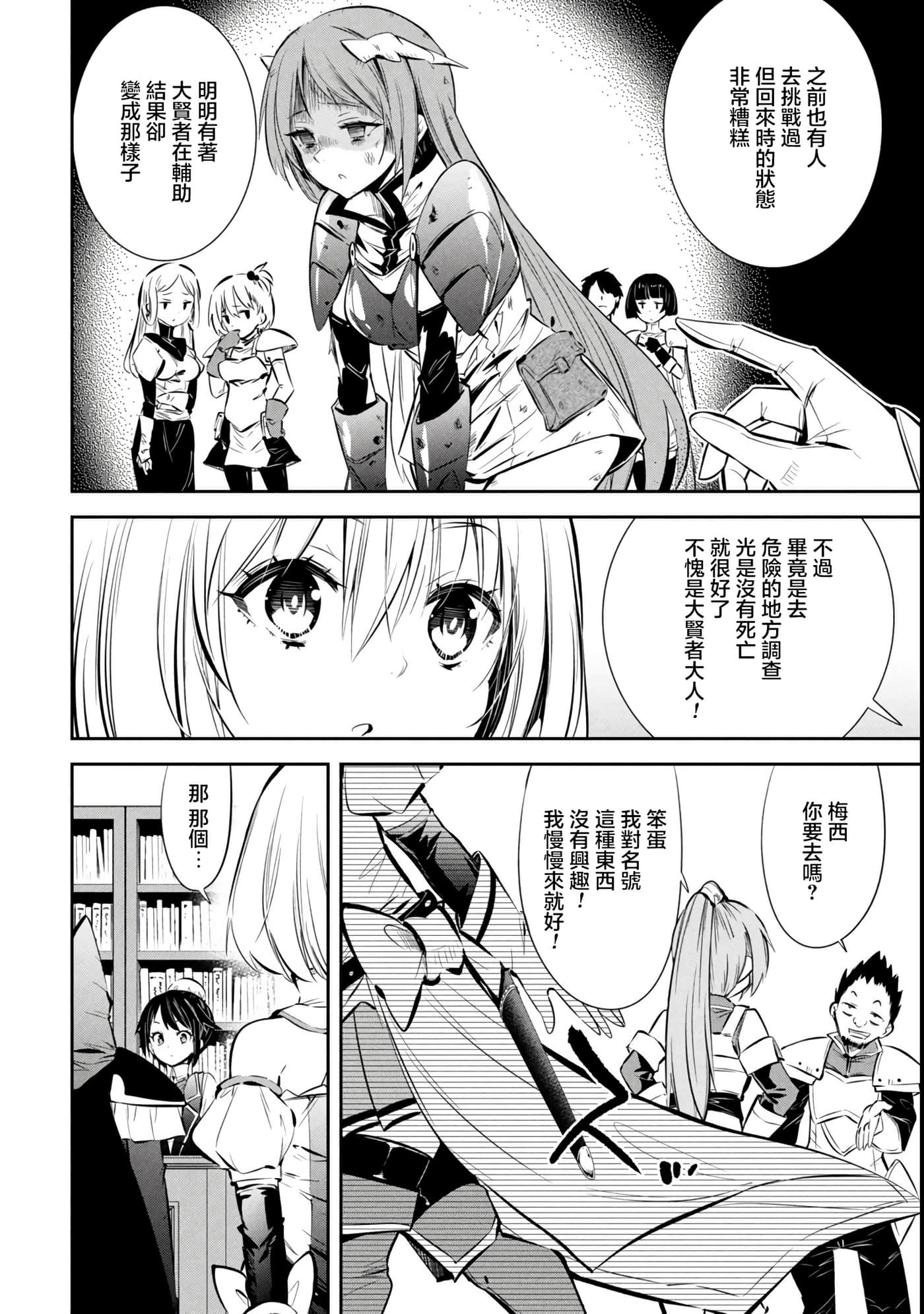 第 1 卷 第 13 页