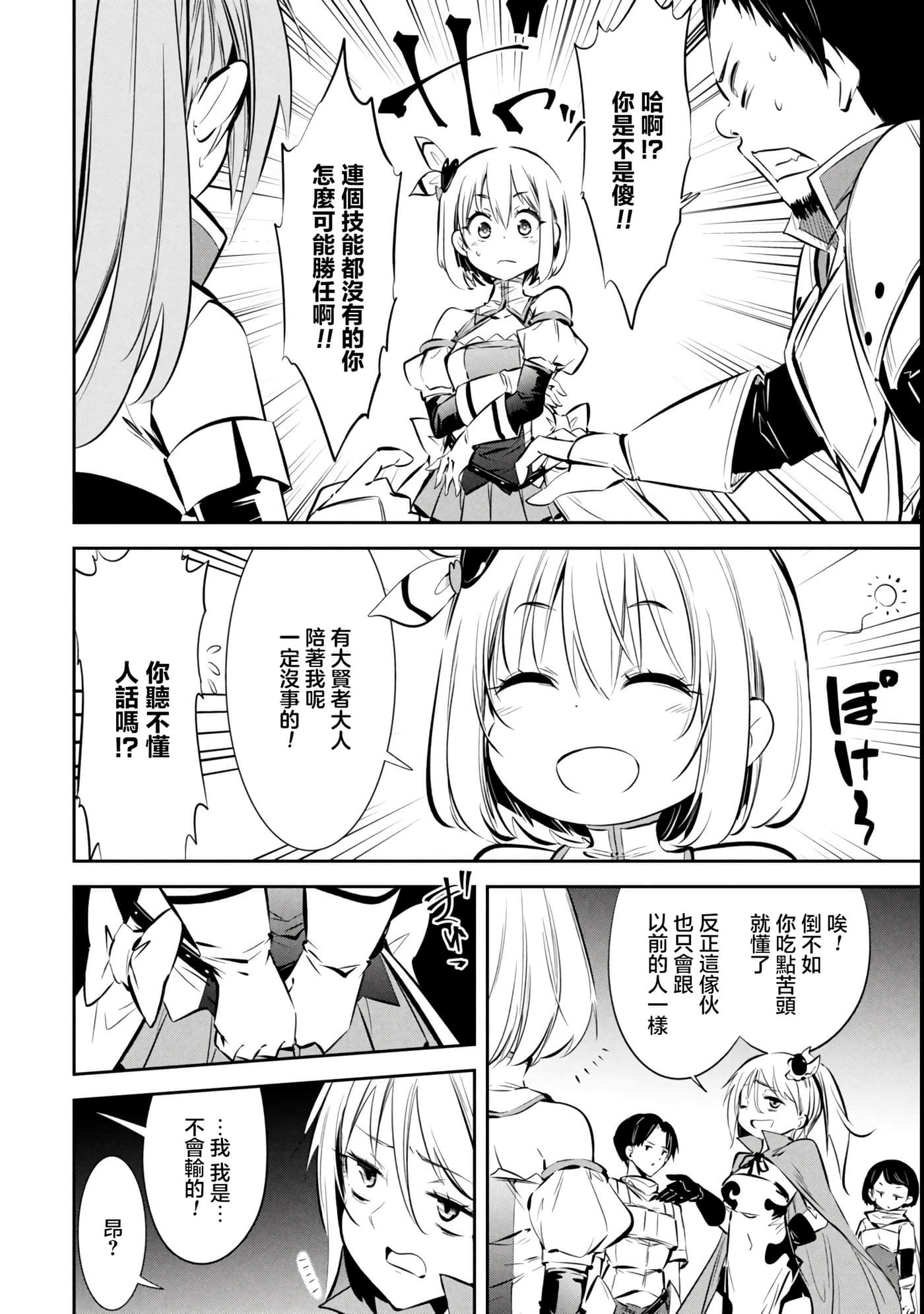 第 1 卷 第 15 页