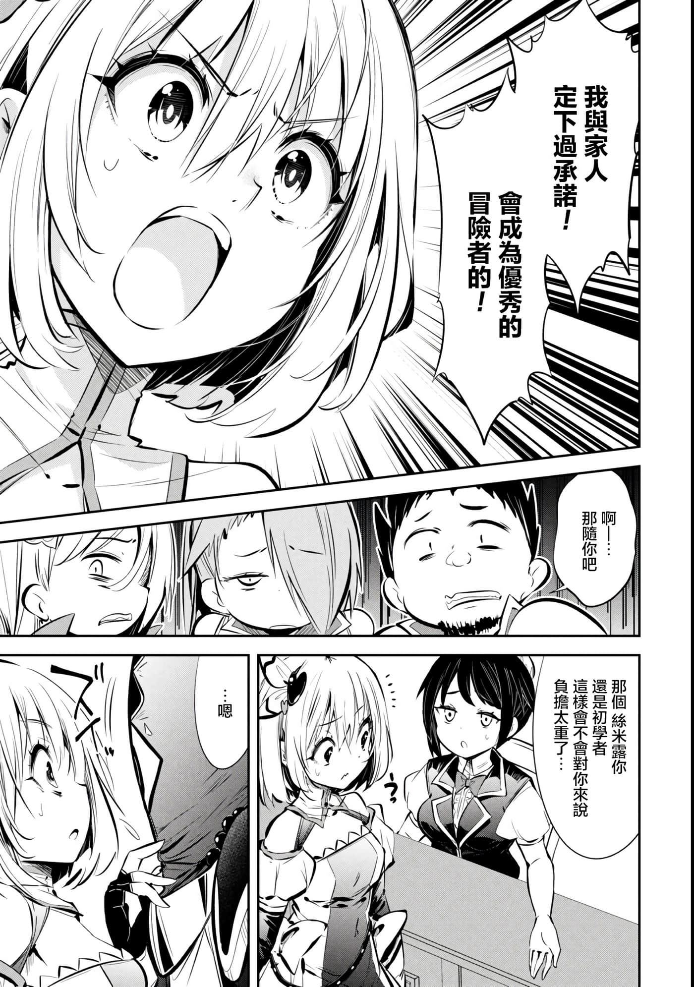 第 1 卷 第 16 页