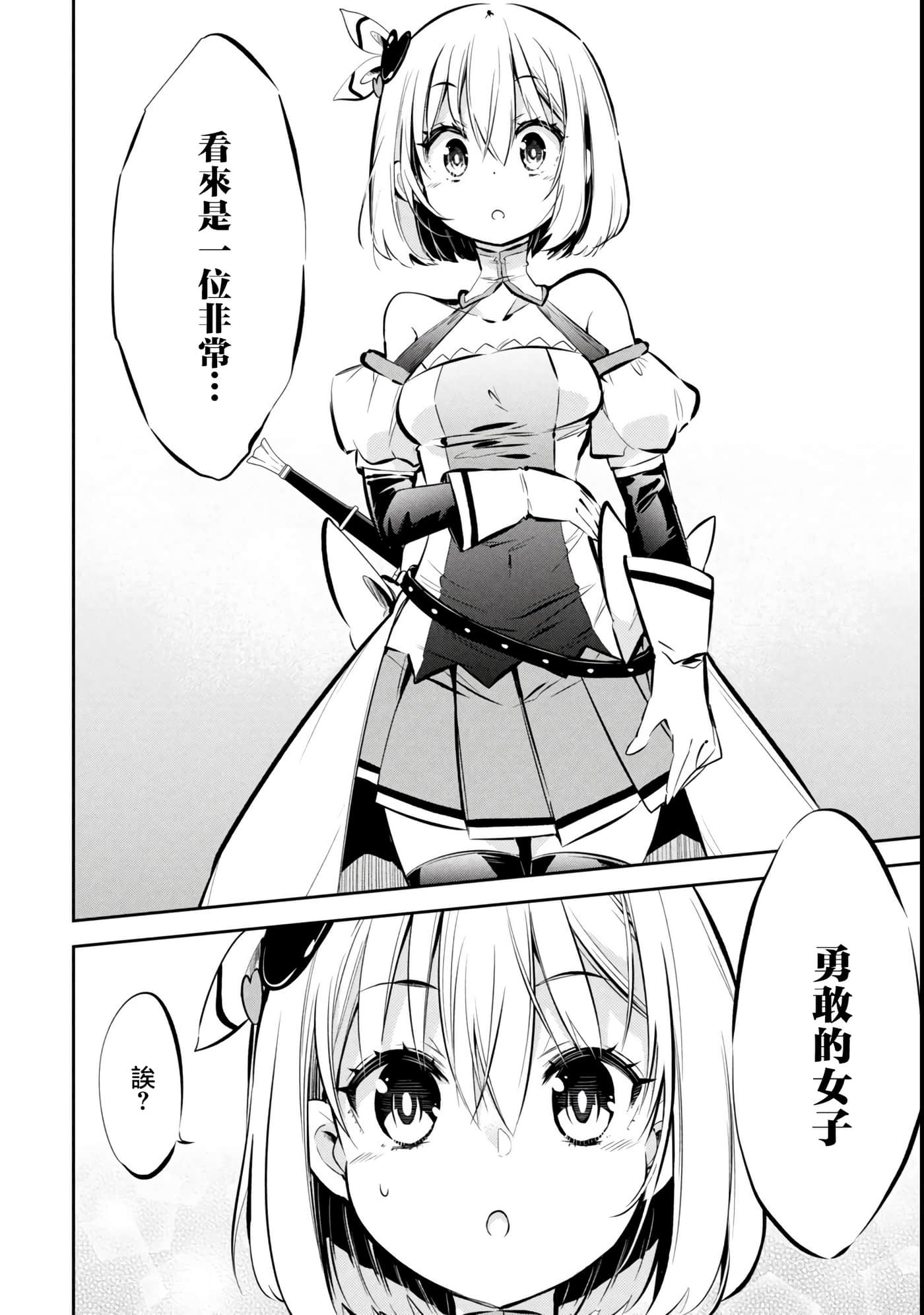 第 1 卷 第 17 页