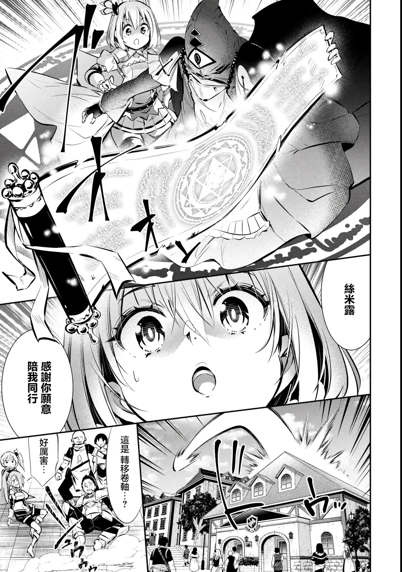 第 1 卷 第 18 页