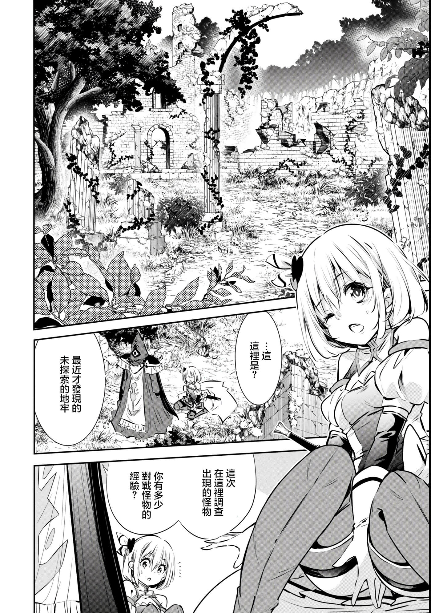 第 1 卷 第 19 页