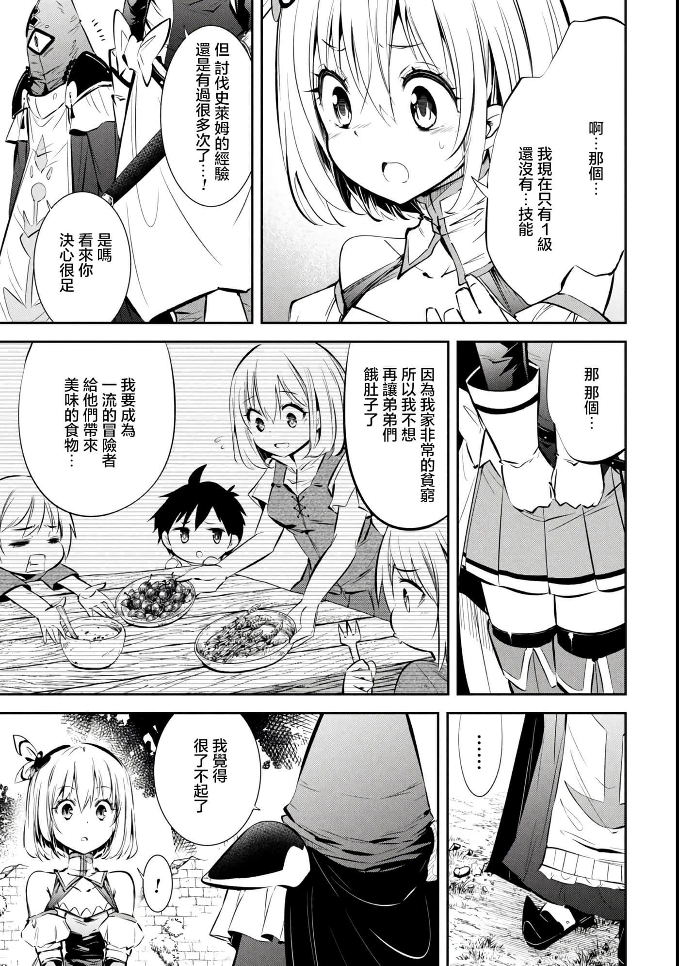 第 1 卷 第 20 页