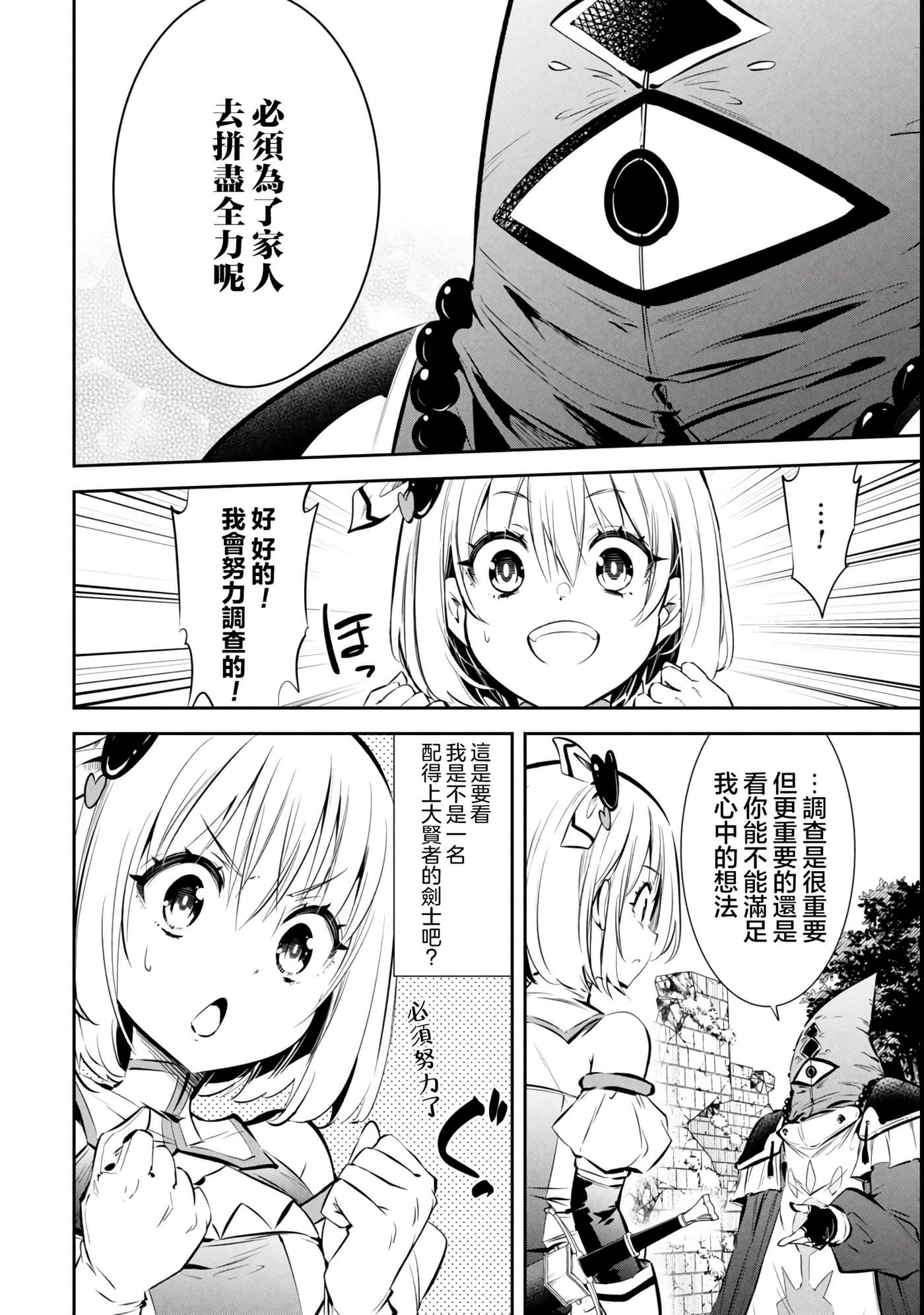 第 1 卷 第 21 页