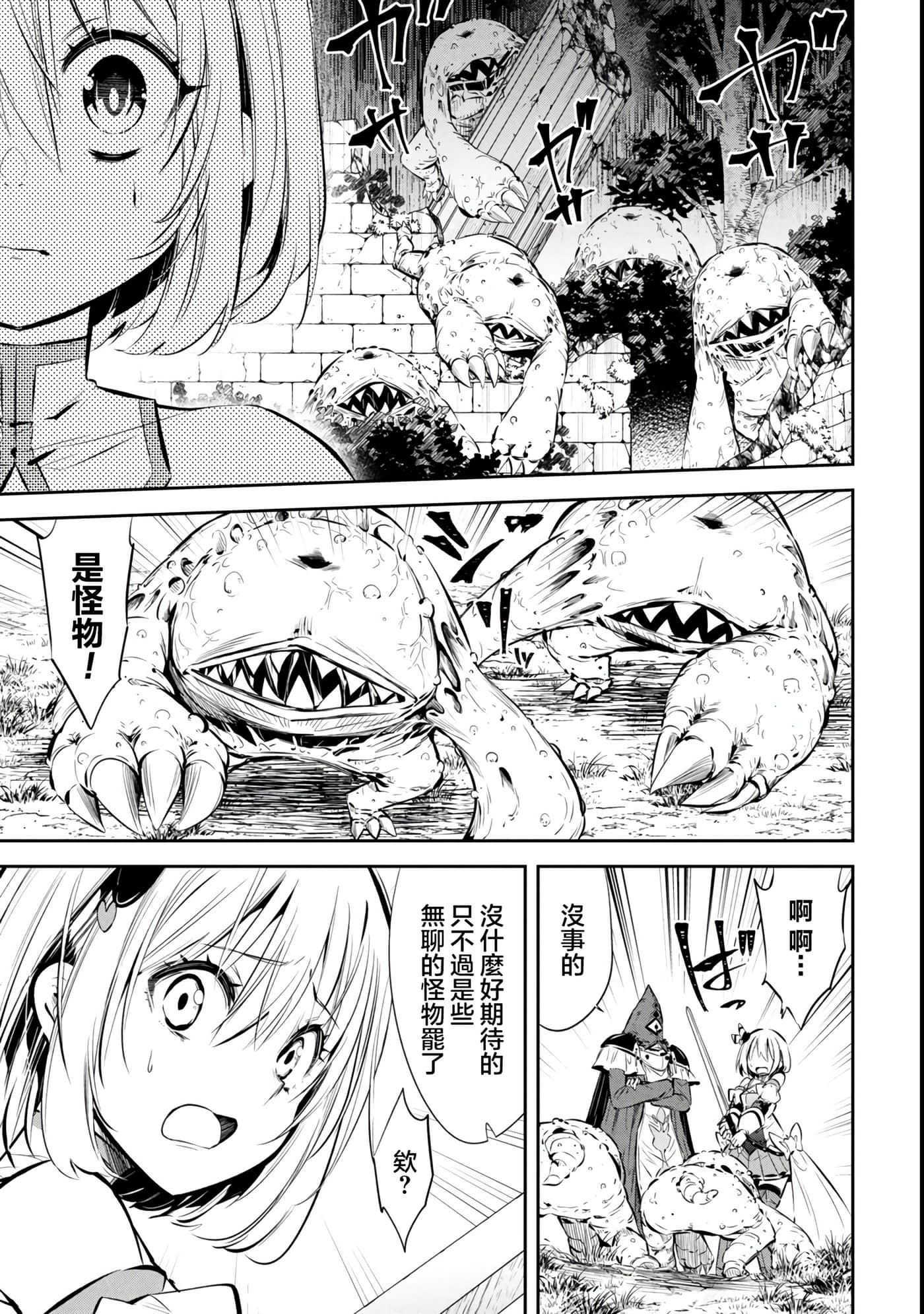 第 1 卷 第 22 页